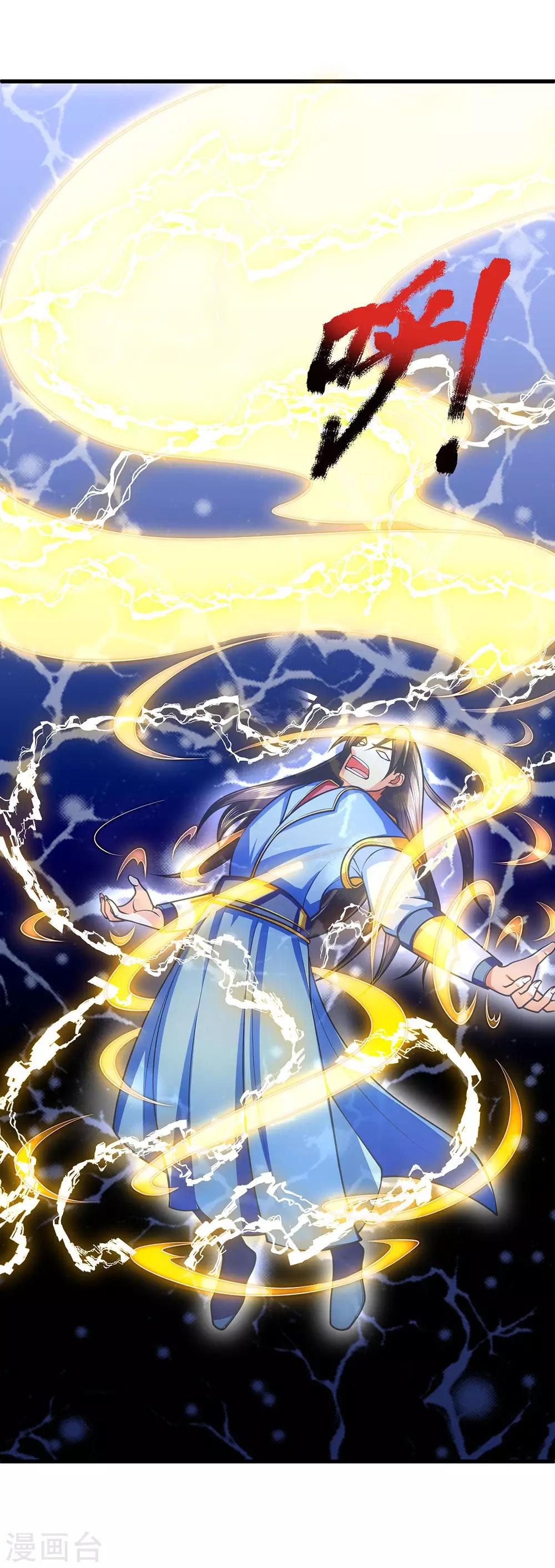 神武天尊韩漫全集-第225话 血气重生，再杀一次无删减无遮挡章节图片 