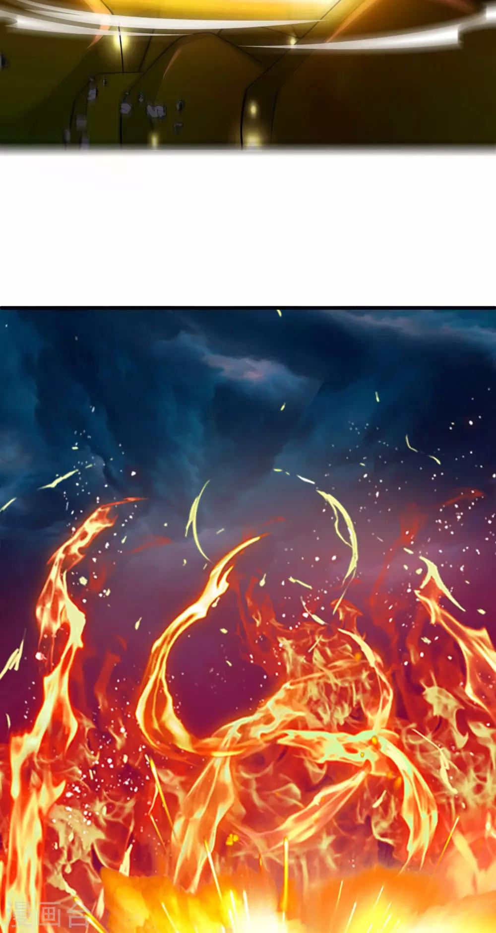 神武天尊韩漫全集-第227话 太古战意，伴生武技无删减无遮挡章节图片 
