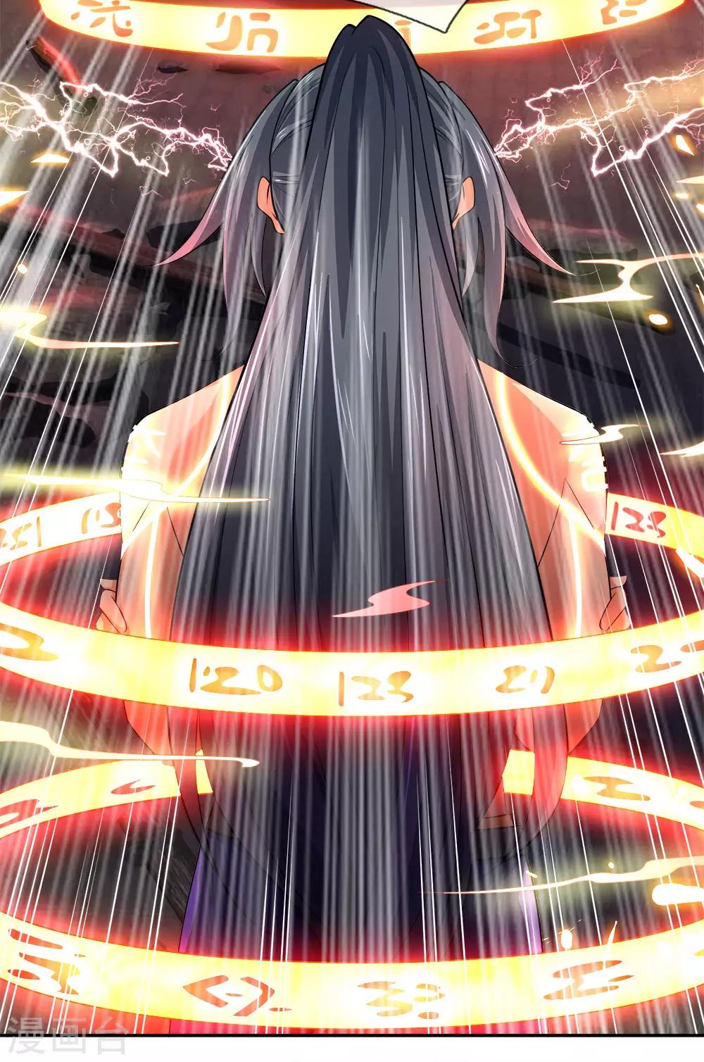 神武天尊韩漫全集-第227话 太古战意，伴生武技无删减无遮挡章节图片 