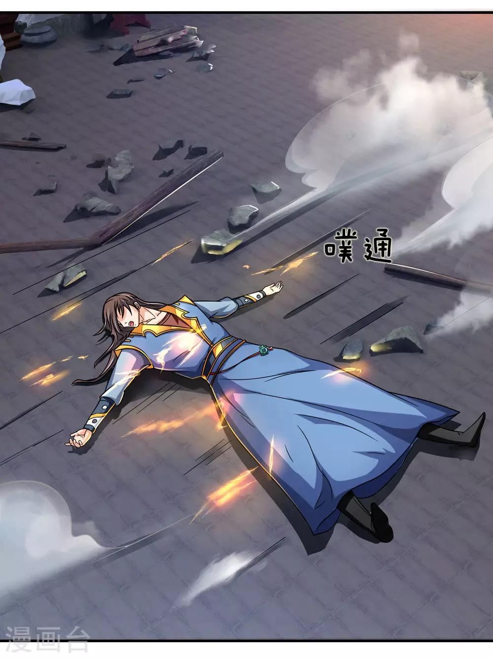神武天尊韩漫全集-第228话 逃脱无门，心有不甘无删减无遮挡章节图片 