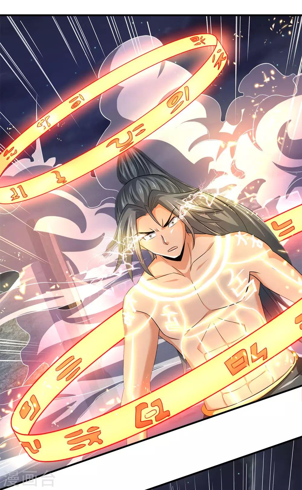 神武天尊韩漫全集-第228话 逃脱无门，心有不甘无删减无遮挡章节图片 