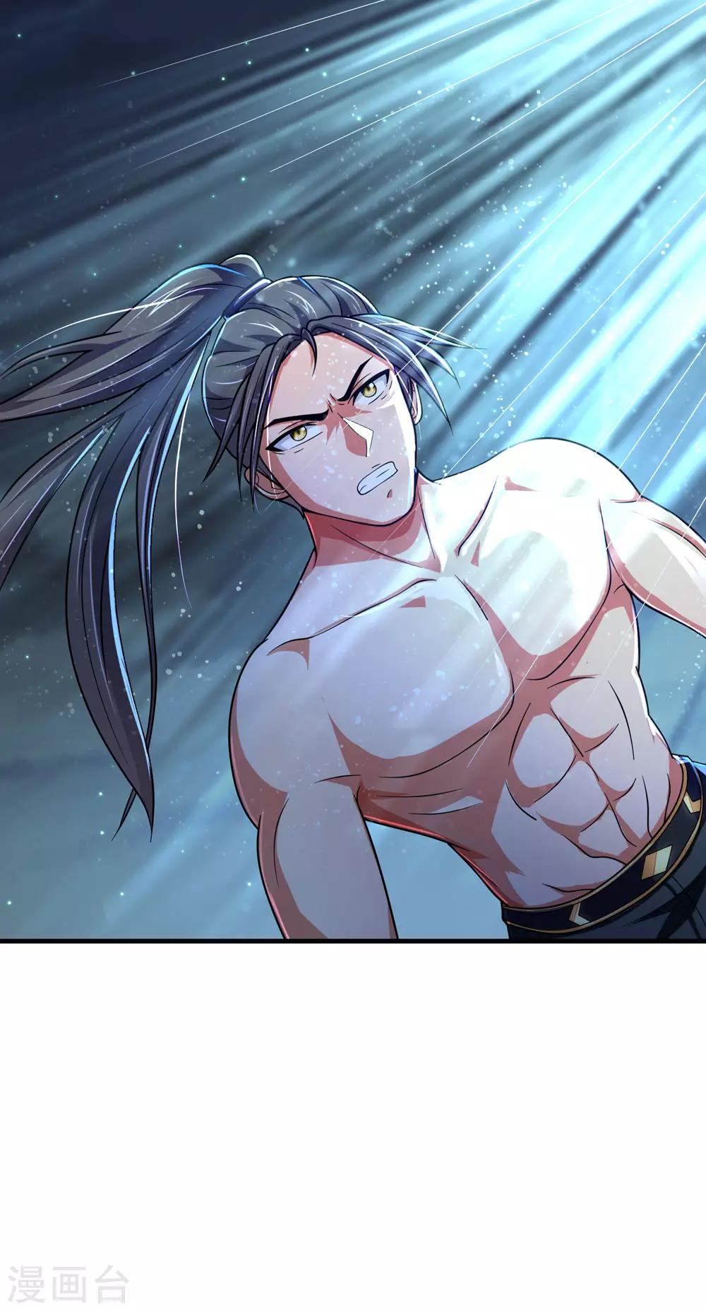 神武天尊韩漫全集-第229话 丧尽天良，禽兽不如无删减无遮挡章节图片 