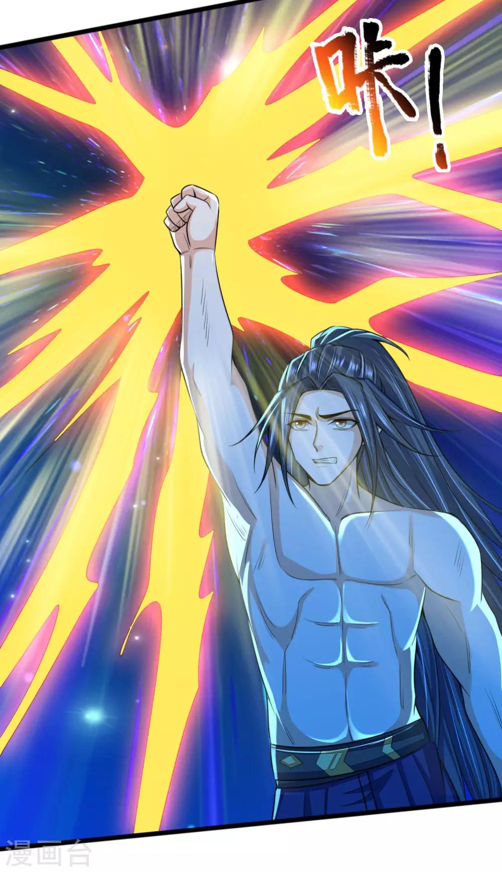神武天尊韩漫全集-第229话 丧尽天良，禽兽不如无删减无遮挡章节图片 