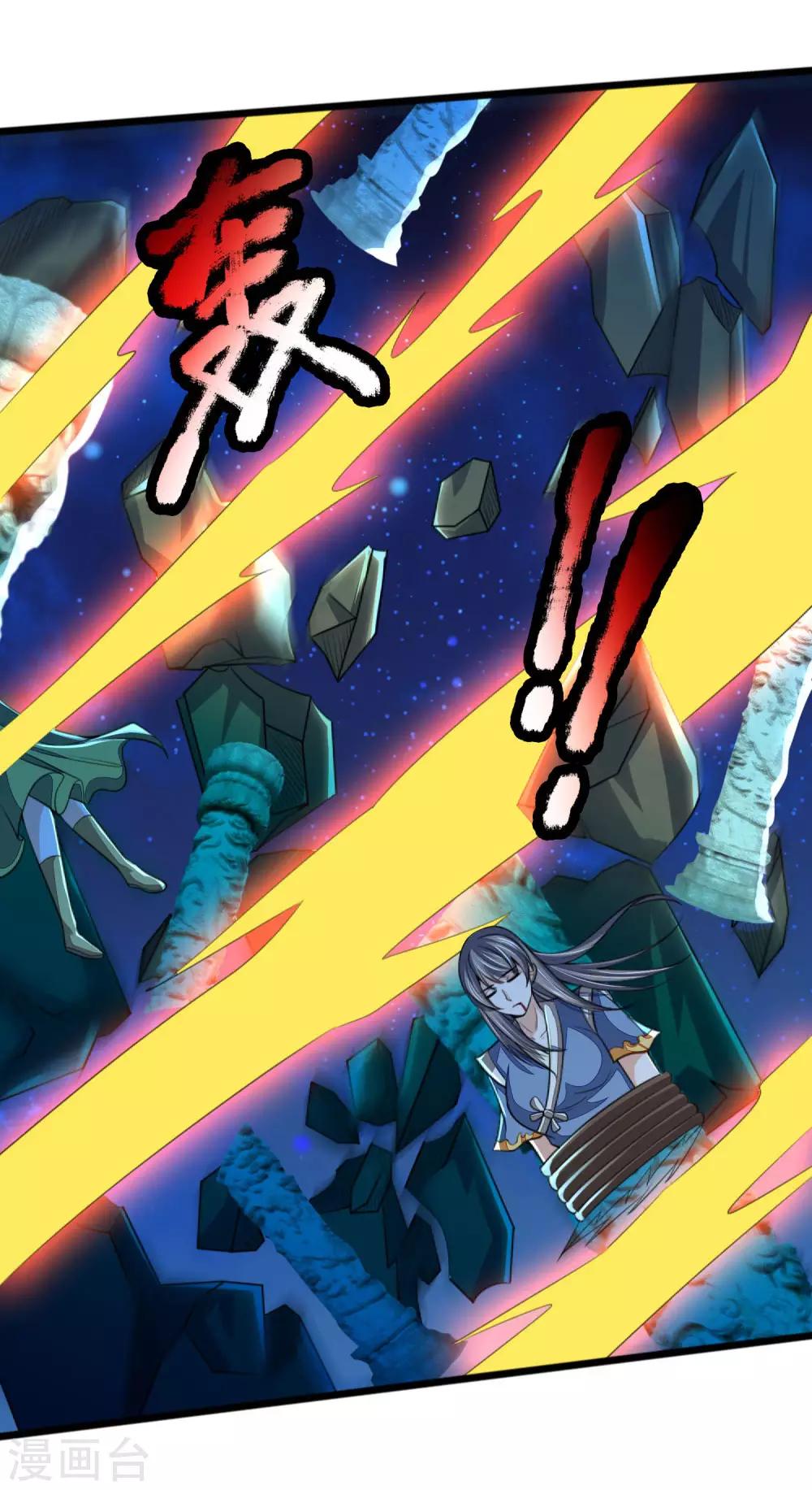 神武天尊韩漫全集-第229话 丧尽天良，禽兽不如无删减无遮挡章节图片 