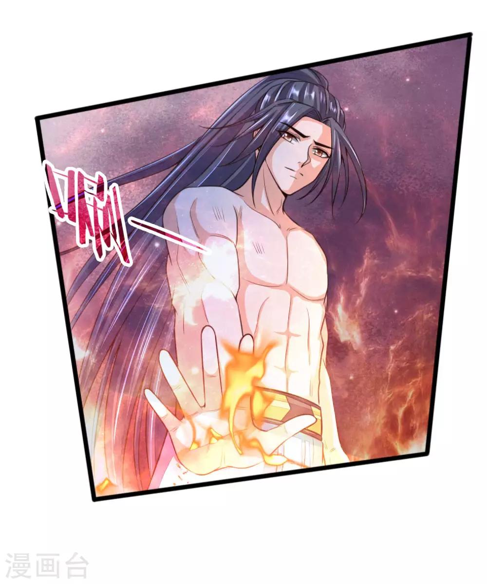 神武天尊韩漫全集-第229话 丧尽天良，禽兽不如无删减无遮挡章节图片 