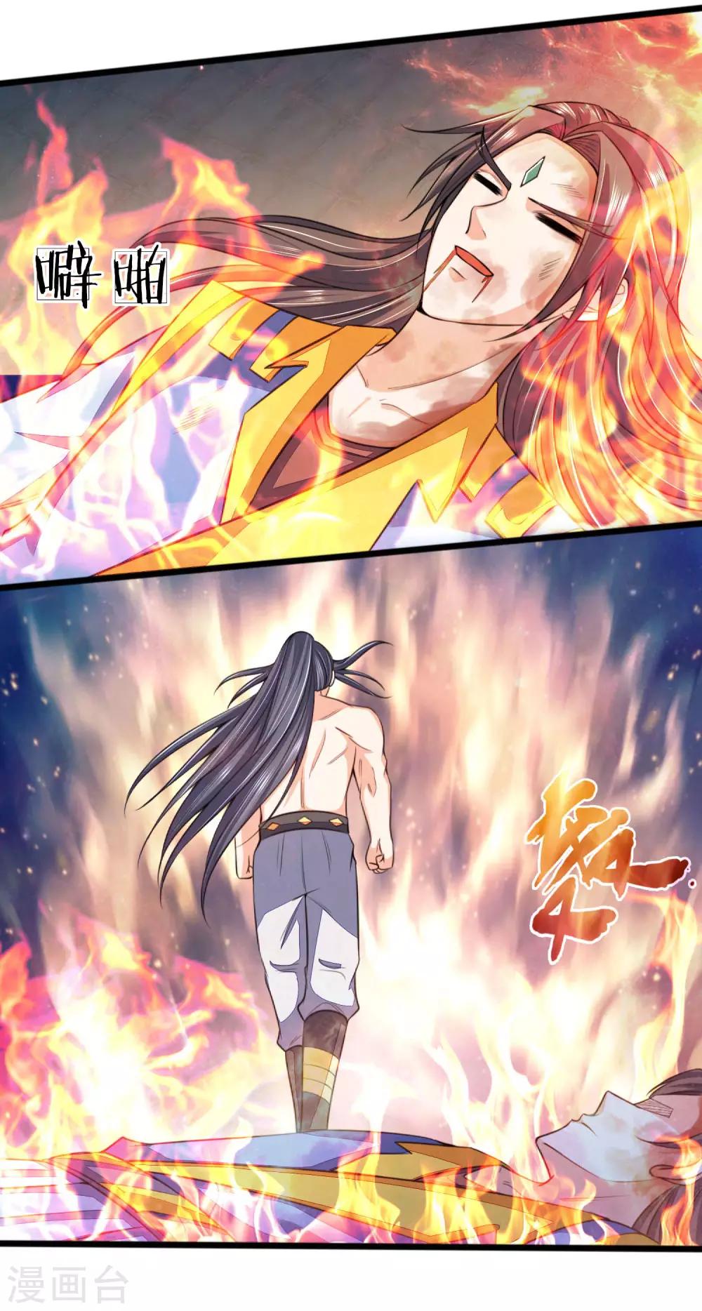 神武天尊韩漫全集-第229话 丧尽天良，禽兽不如无删减无遮挡章节图片 