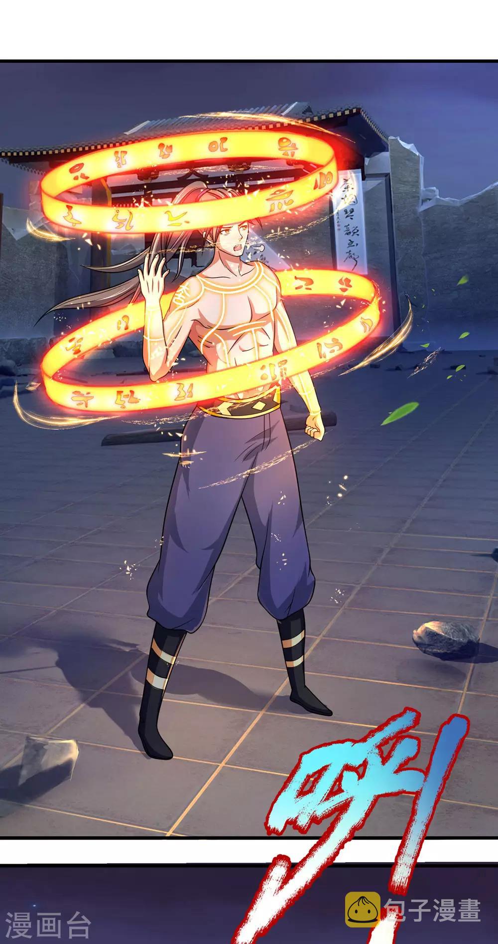神武天尊韩漫全集-第229话 丧尽天良，禽兽不如无删减无遮挡章节图片 