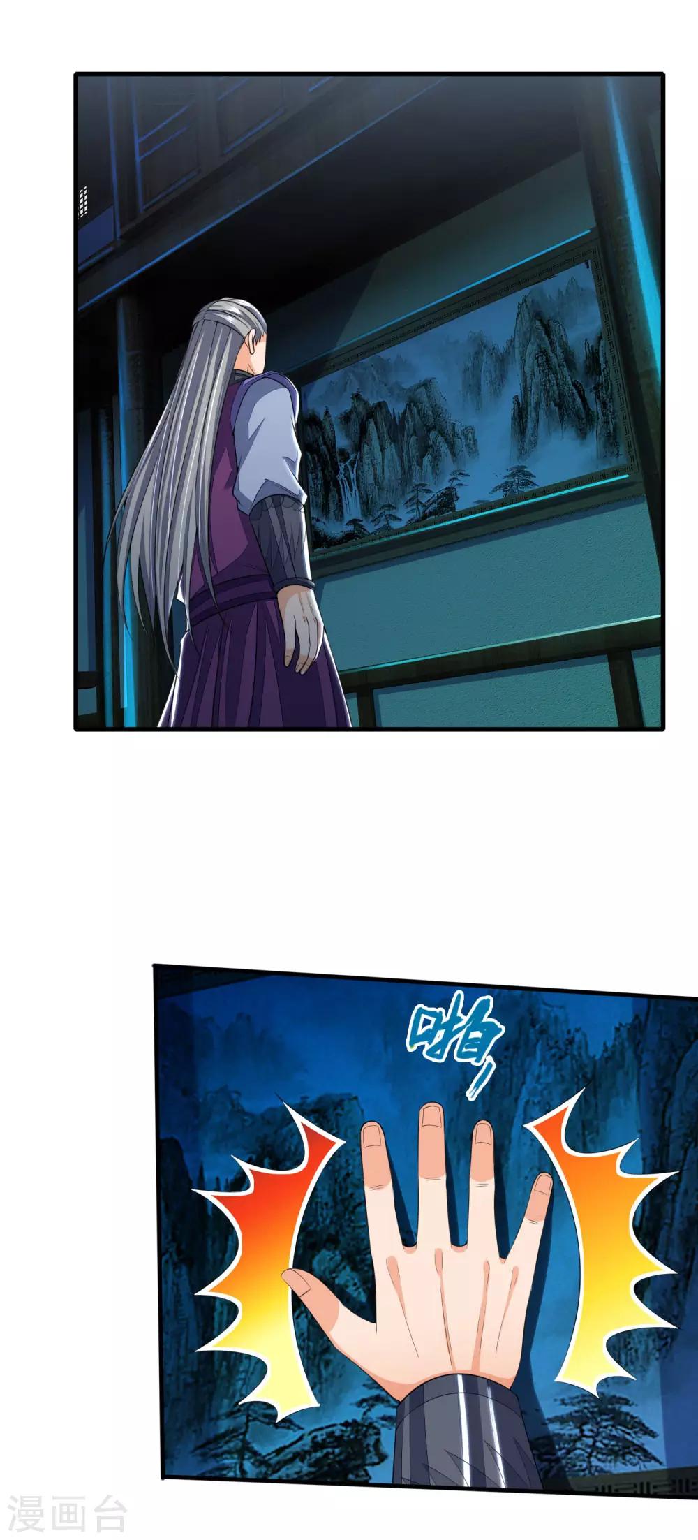 神武天尊韩漫全集-第230话 密室惊魂，傀儡无数无删减无遮挡章节图片 