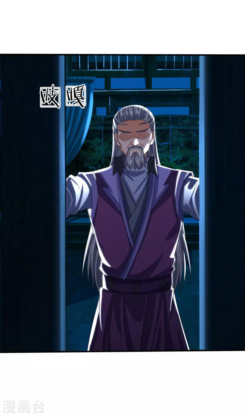 神武天尊韩漫全集-第230话 密室惊魂，傀儡无数无删减无遮挡章节图片 