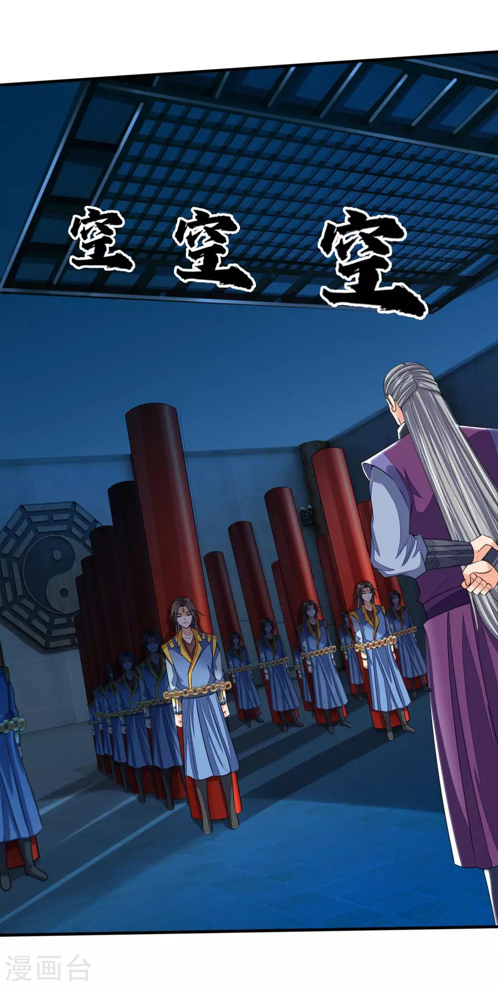 神武天尊韩漫全集-第230话 密室惊魂，傀儡无数无删减无遮挡章节图片 