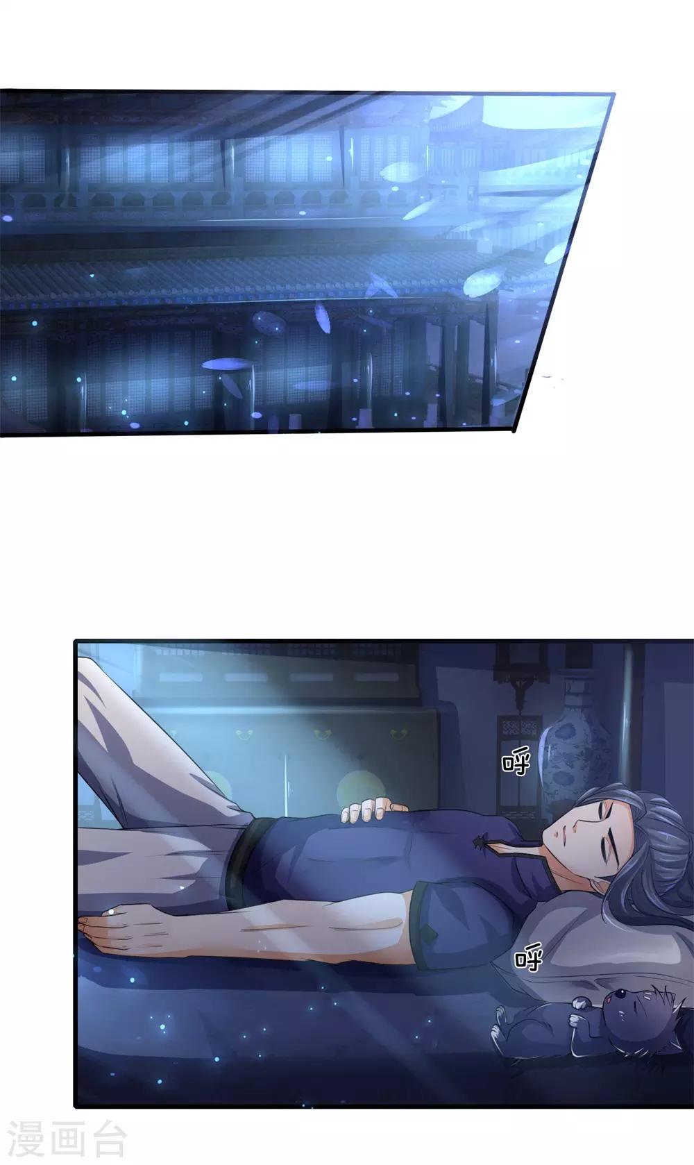 神武天尊韩漫全集-第232话 分裂神魂，孕育人格无删减无遮挡章节图片 