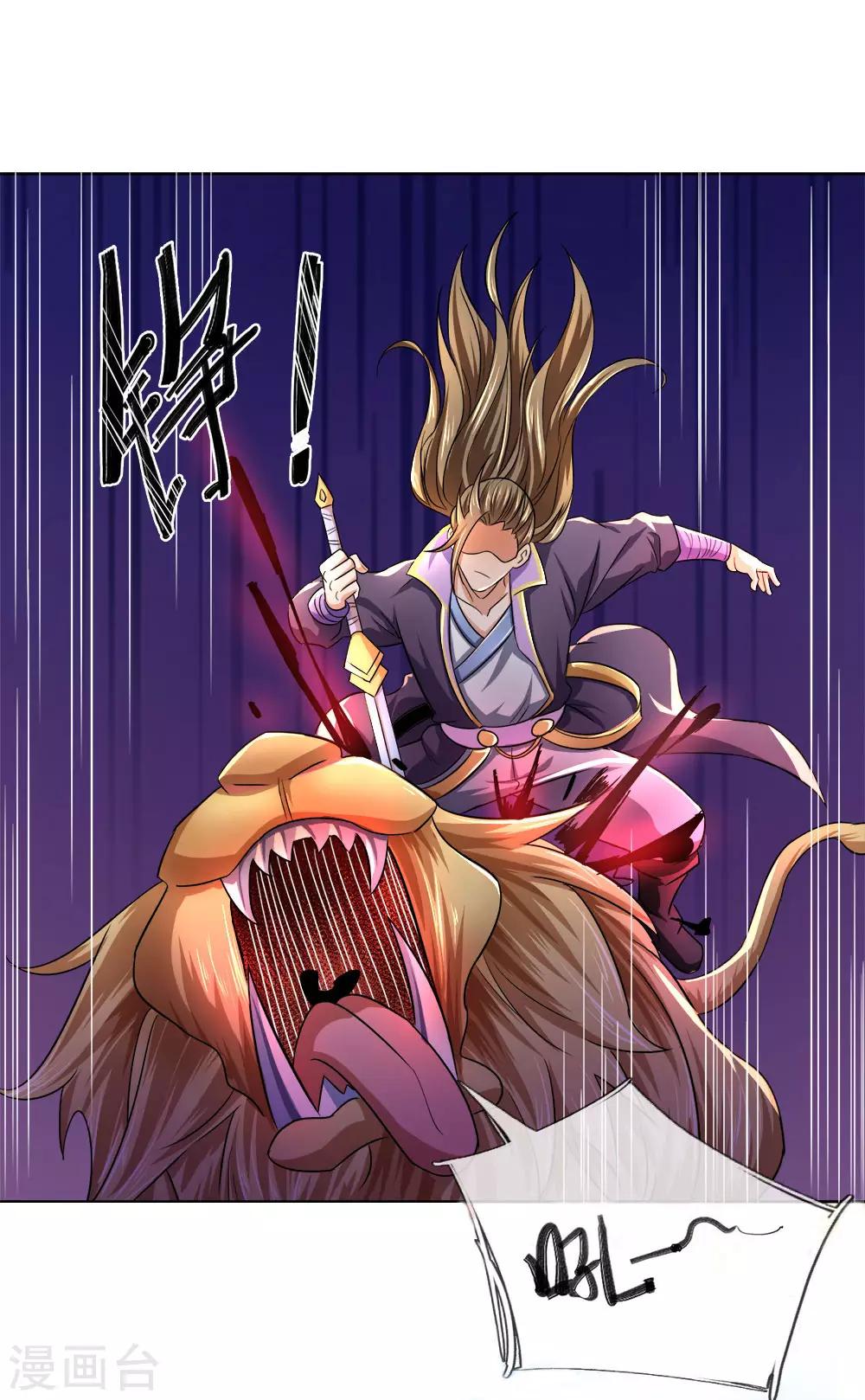 神武天尊韩漫全集-第234话 坊市淘宝，拳甲十金无删减无遮挡章节图片 