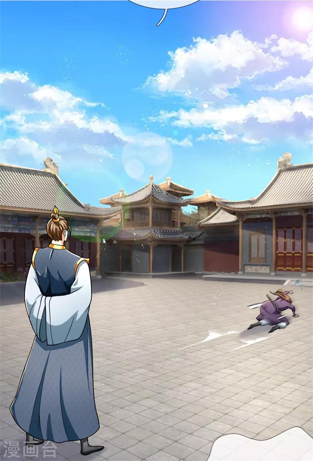 神武天尊韩漫全集-第236话 尽情嚣张，为所欲为无删减无遮挡章节图片 