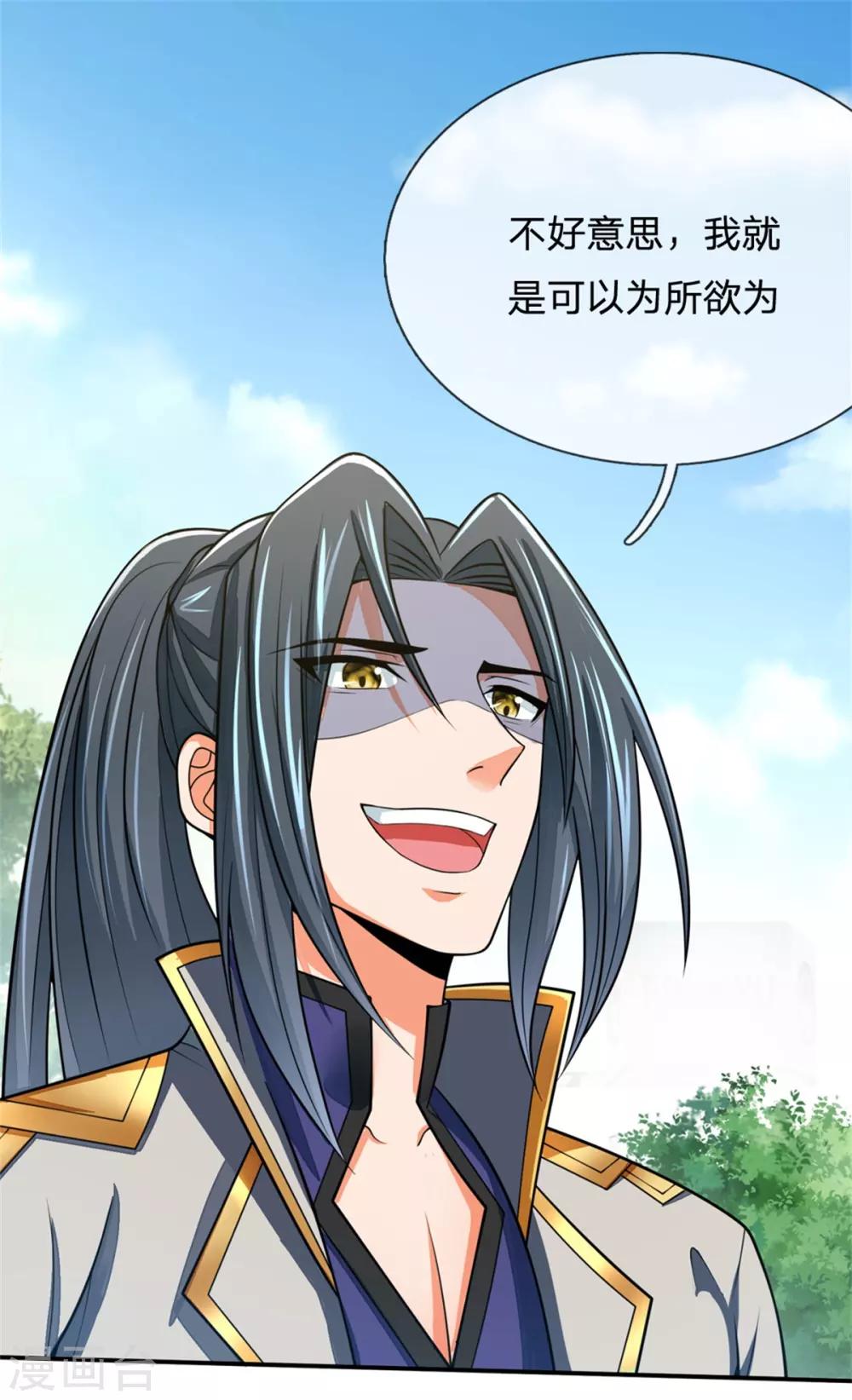 神武天尊韩漫全集-第236话 尽情嚣张，为所欲为无删减无遮挡章节图片 