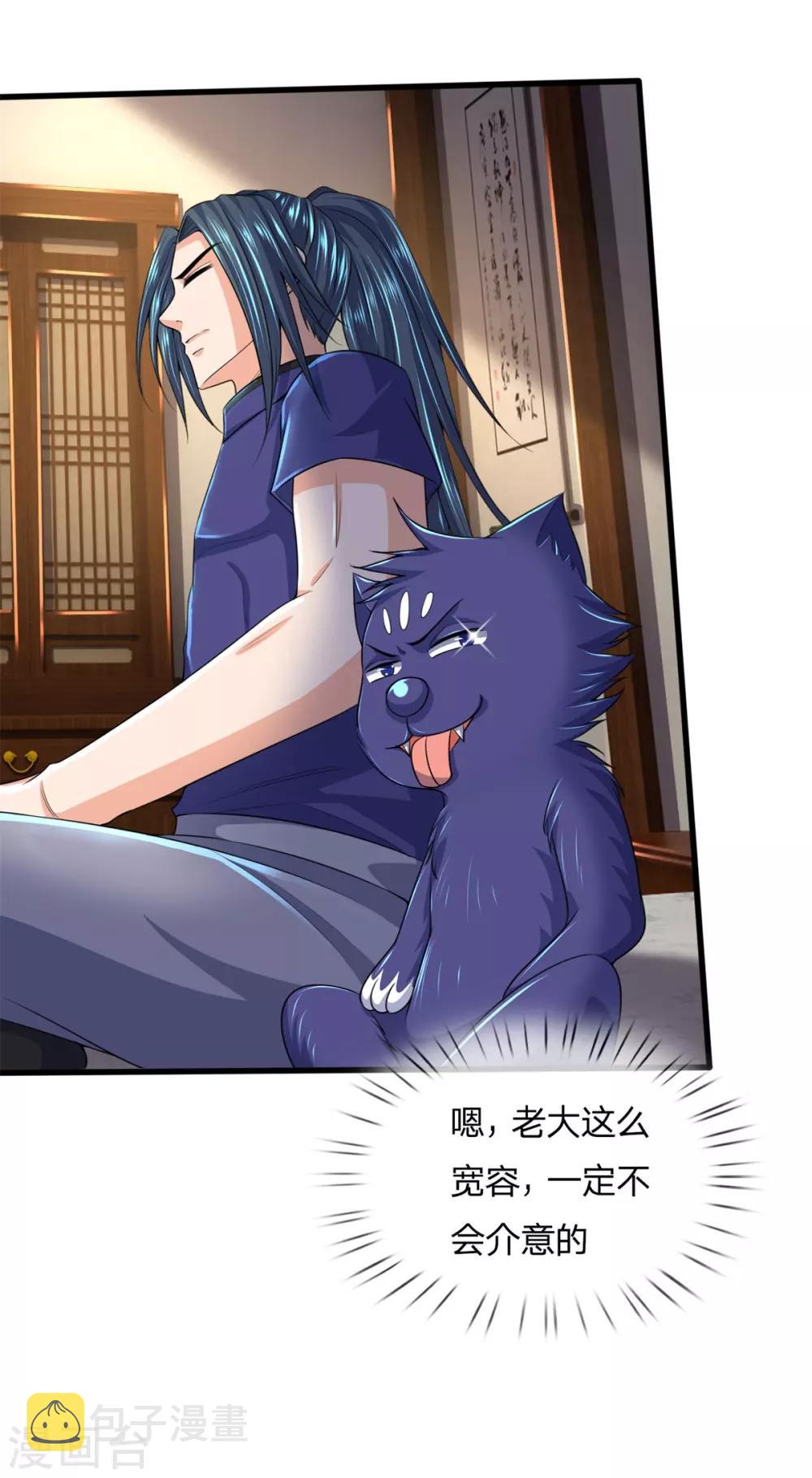 神武天尊韩漫全集-第237话 刚正之气，赤子之心无删减无遮挡章节图片 