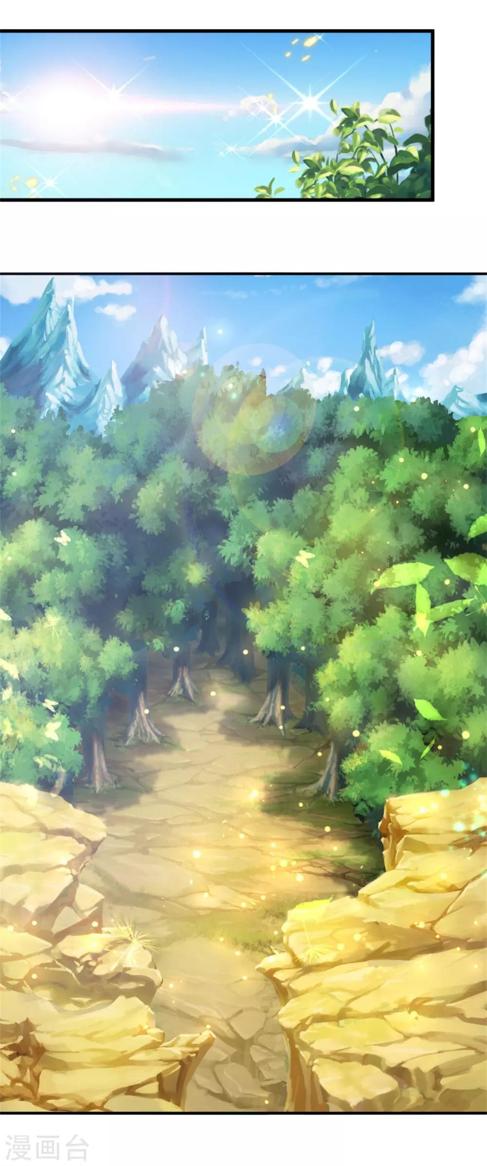 神武天尊韩漫全集-第237话 刚正之气，赤子之心无删减无遮挡章节图片 