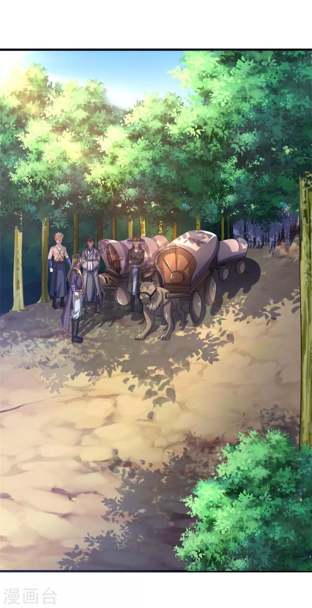 神武天尊韩漫全集-第237话 刚正之气，赤子之心无删减无遮挡章节图片 