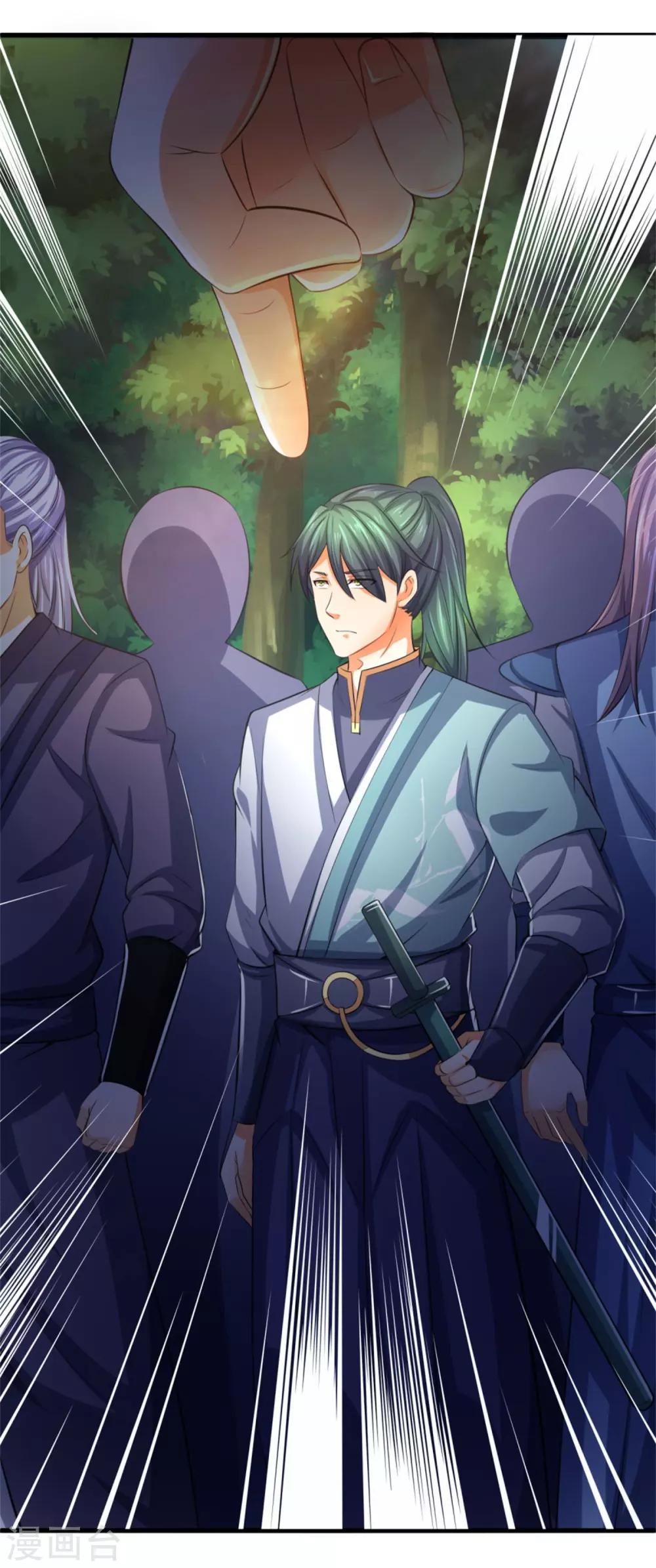神武天尊韩漫全集-第237话 刚正之气，赤子之心无删减无遮挡章节图片 