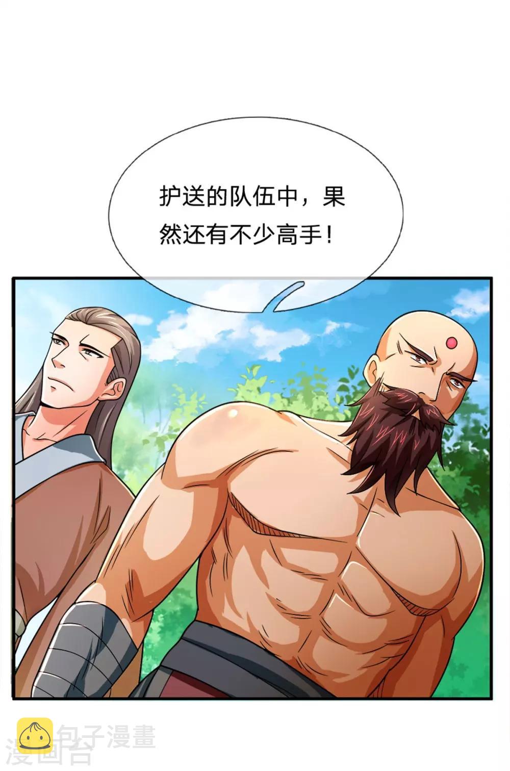神武天尊韩漫全集-第237话 刚正之气，赤子之心无删减无遮挡章节图片 