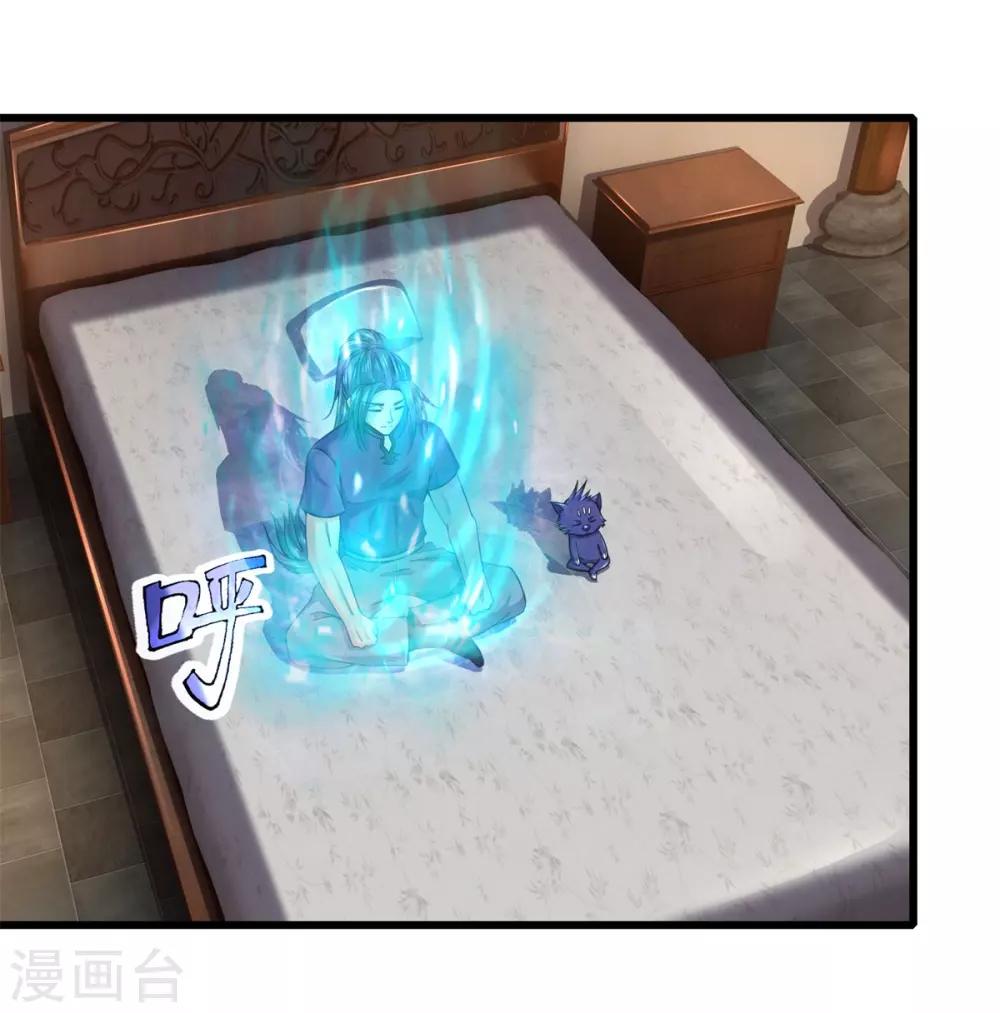 神武天尊韩漫全集-第237话 刚正之气，赤子之心无删减无遮挡章节图片 