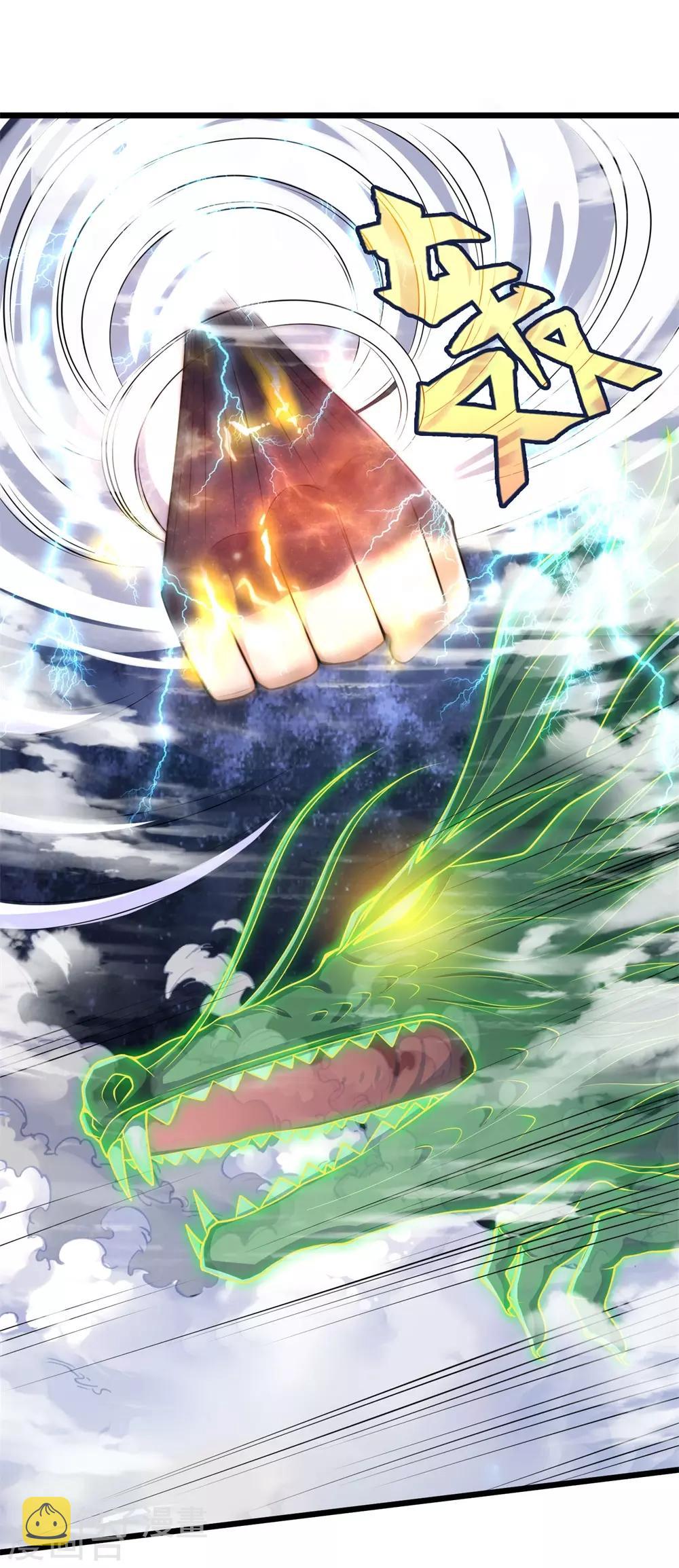神武天尊韩漫全集-第239话 第二神通，九星剑魂无删减无遮挡章节图片 