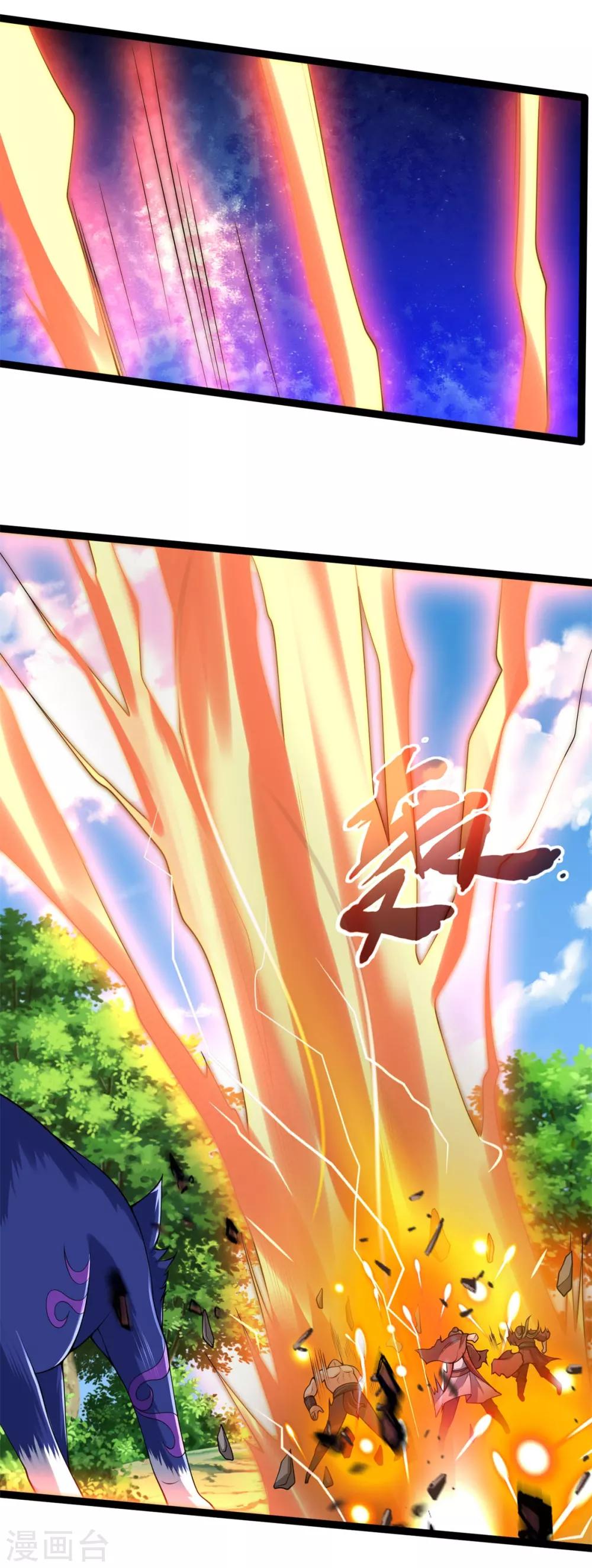 神武天尊韩漫全集-第240话 一点蛊毒，手到擒来无删减无遮挡章节图片 
