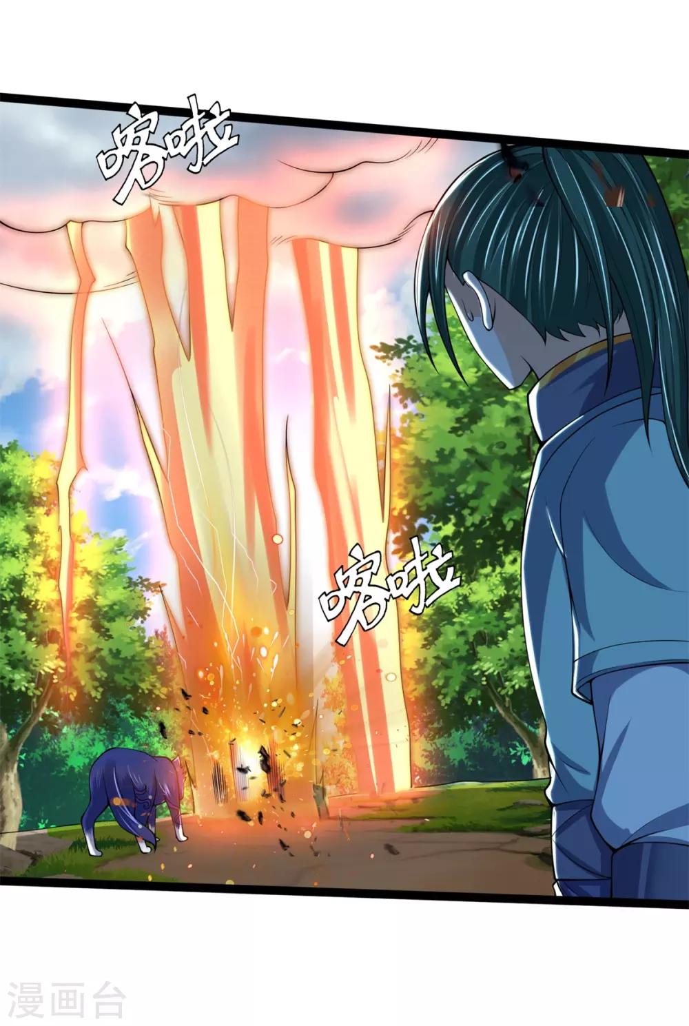 神武天尊韩漫全集-第240话 一点蛊毒，手到擒来无删减无遮挡章节图片 