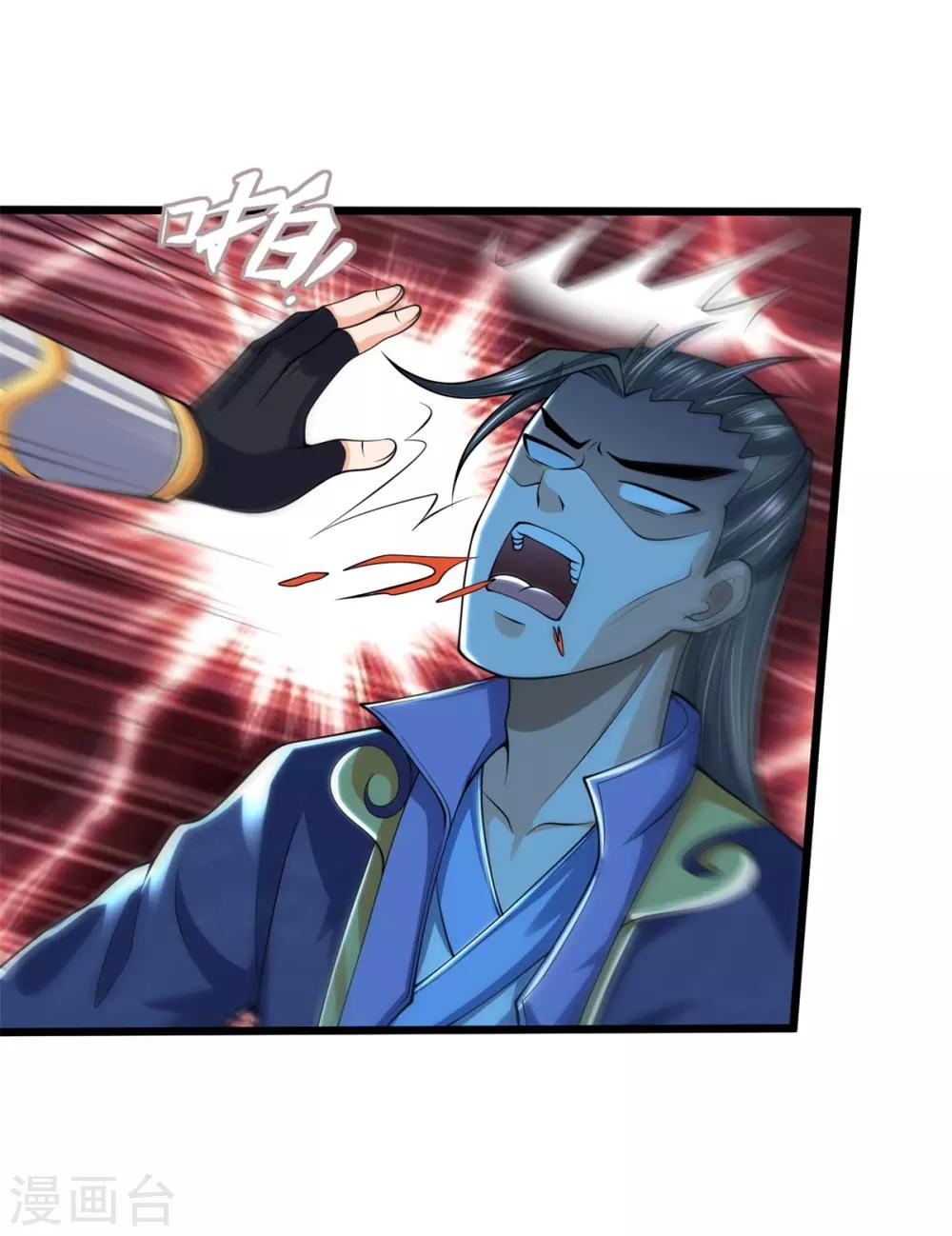 神武天尊韩漫全集-第240话 一点蛊毒，手到擒来无删减无遮挡章节图片 