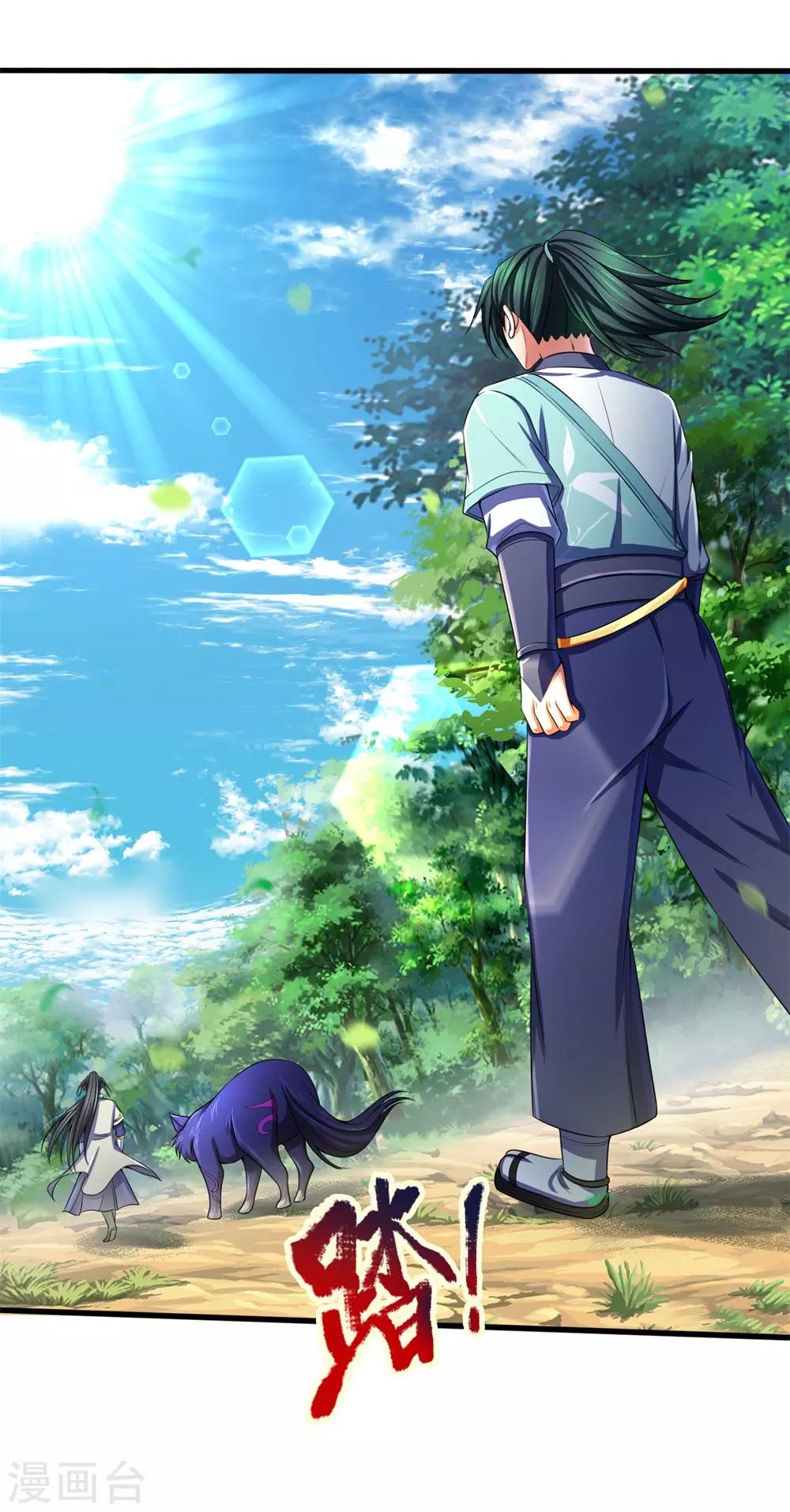 神武天尊韩漫全集-第241话 堂堂正正，无话可说无删减无遮挡章节图片 