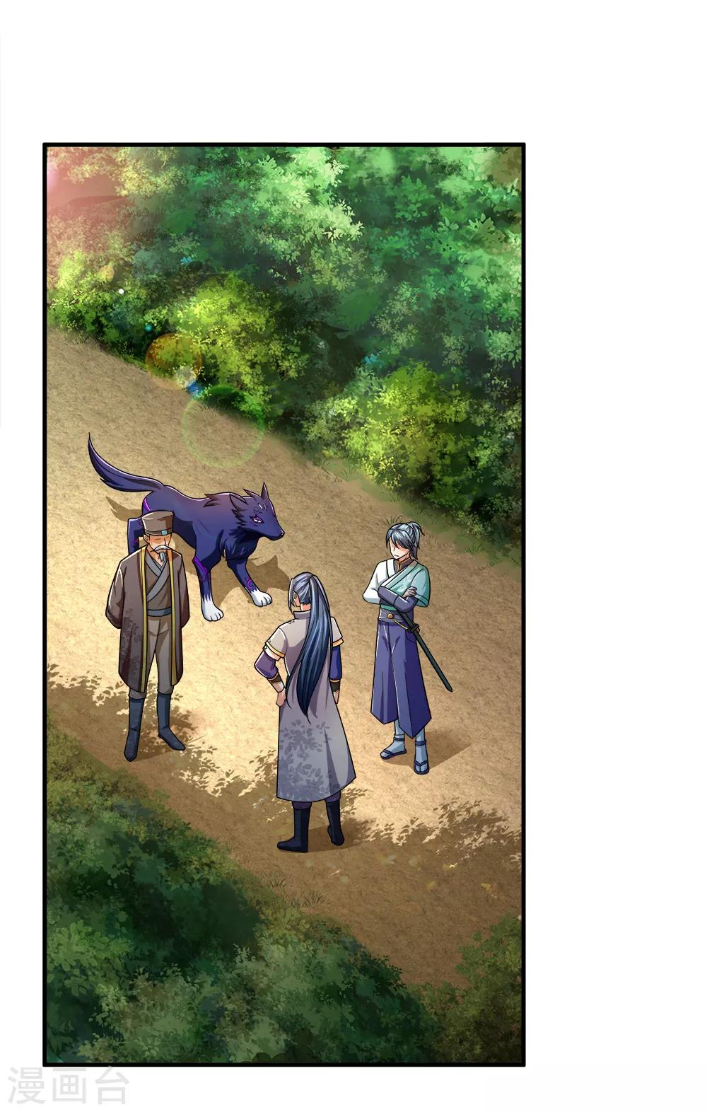 神武天尊韩漫全集-第241话 堂堂正正，无话可说无删减无遮挡章节图片 
