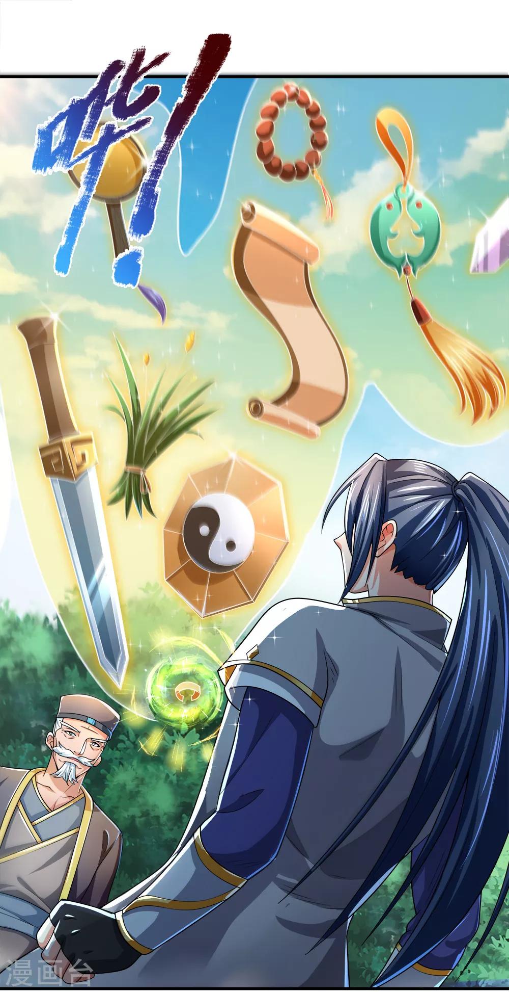 神武天尊韩漫全集-第241话 堂堂正正，无话可说无删减无遮挡章节图片 