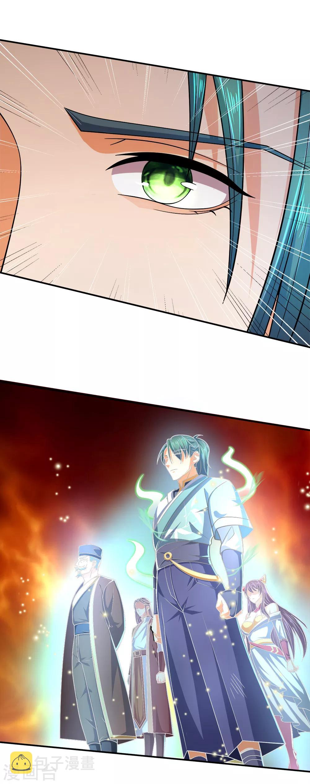 神武天尊韩漫全集-第241话 堂堂正正，无话可说无删减无遮挡章节图片 