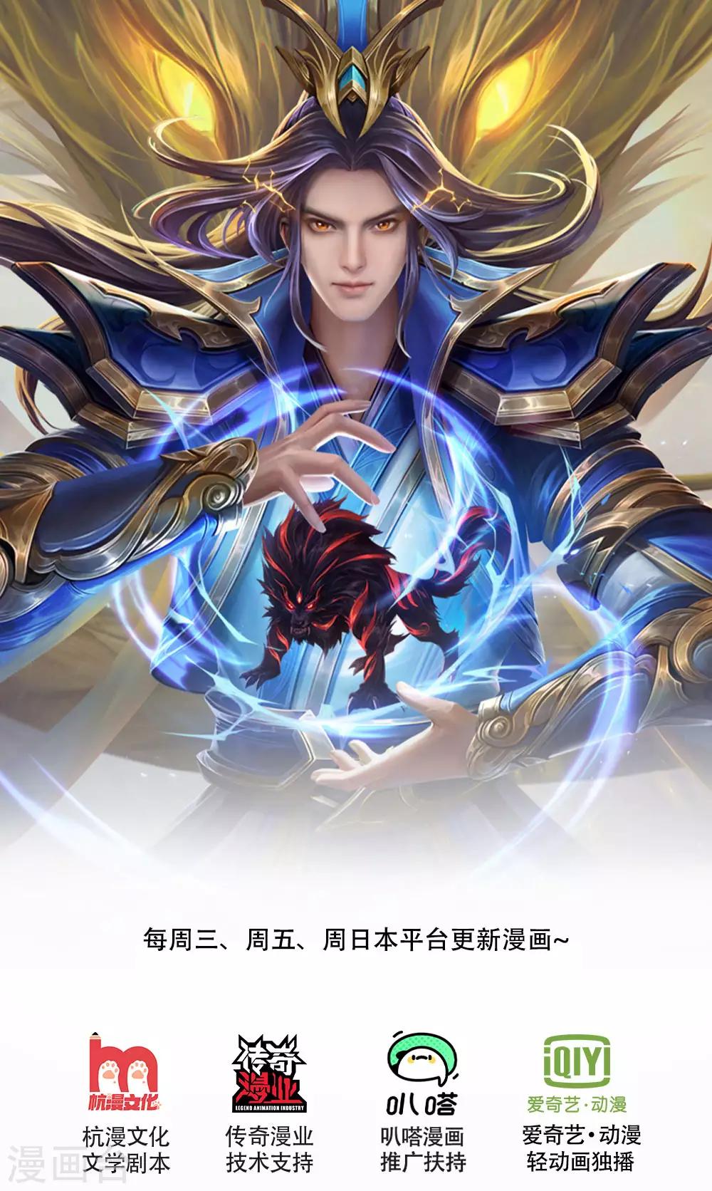 神武天尊韩漫全集-第242话 隐匿时空，杀人无形无删减无遮挡章节图片 