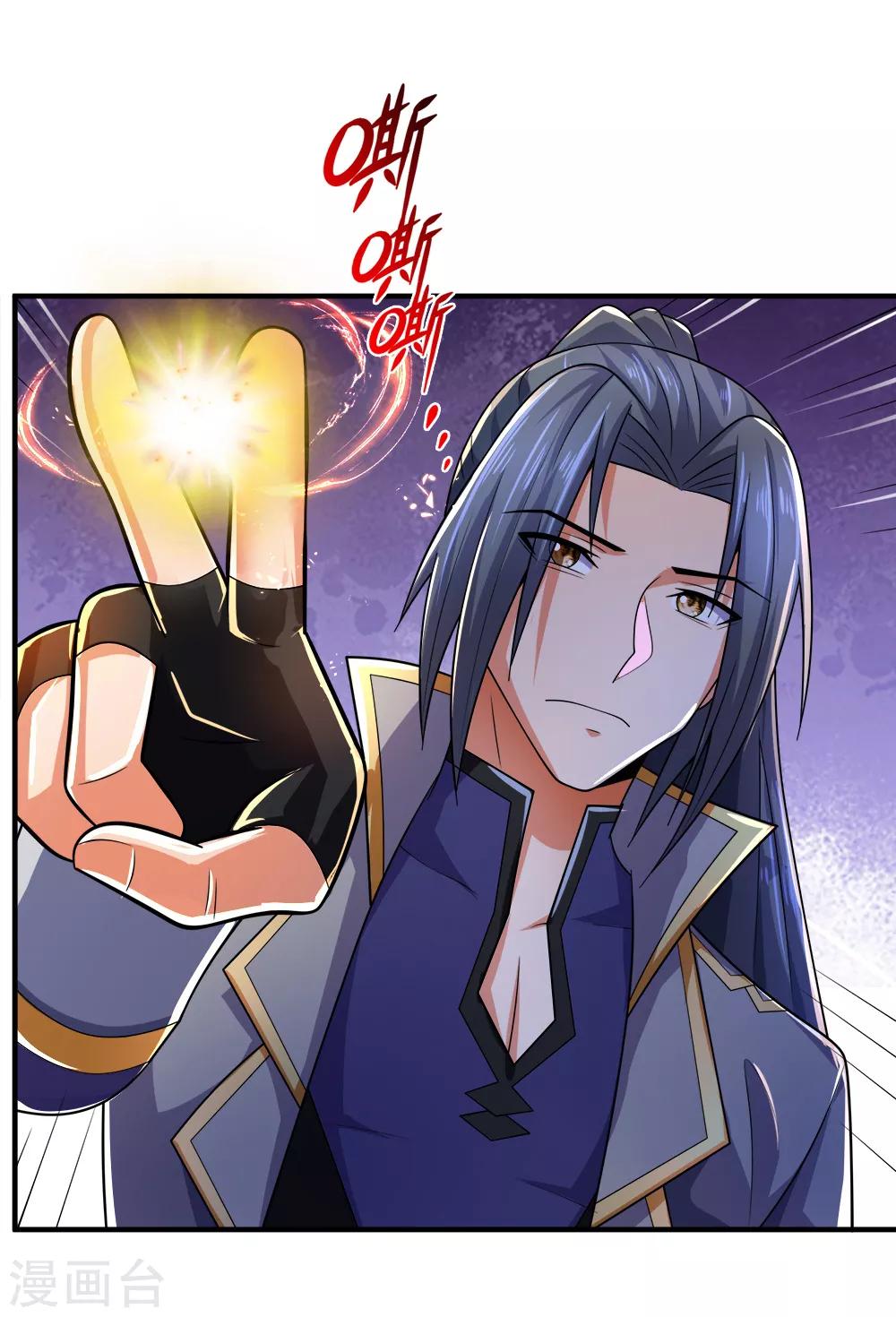 神武天尊韩漫全集-第242话 隐匿时空，杀人无形无删减无遮挡章节图片 