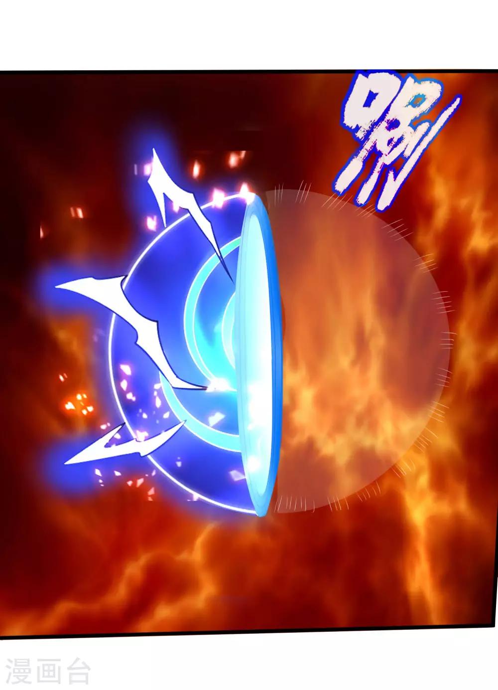 神武天尊韩漫全集-第243话 天资聪颖，模仿出众无删减无遮挡章节图片 