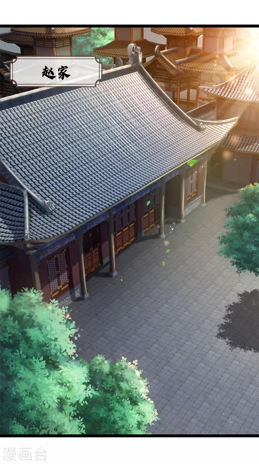 神武天尊韩漫全集-第244话 前去之人，无一活口无删减无遮挡章节图片 