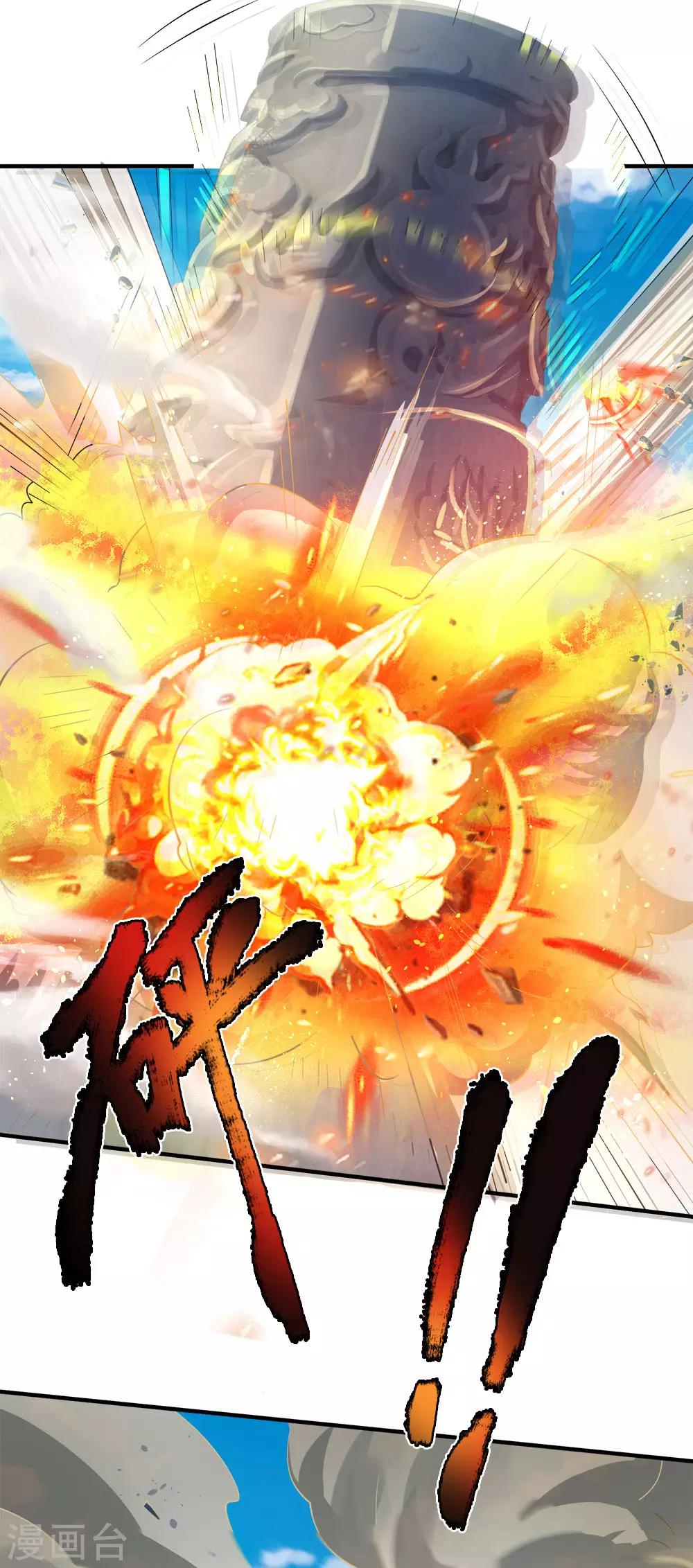 神武天尊韩漫全集-第245话 垃圾一个，死不足惜无删减无遮挡章节图片 
