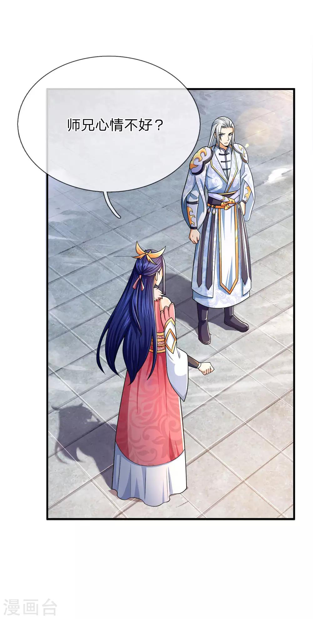 神武天尊韩漫全集-第246话 放任不管，必成大患无删减无遮挡章节图片 