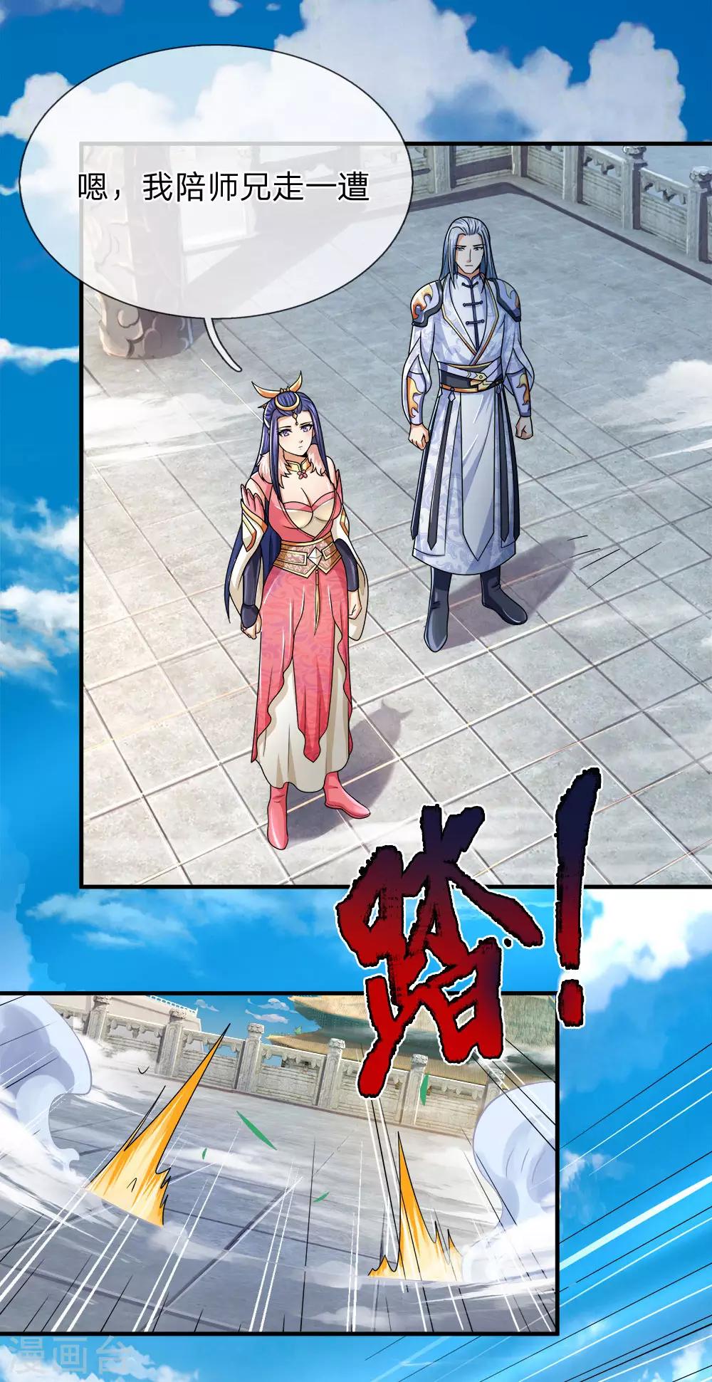 神武天尊韩漫全集-第246话 放任不管，必成大患无删减无遮挡章节图片 
