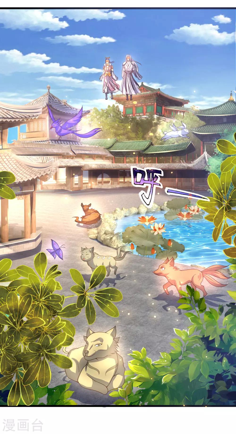 神武天尊韩漫全集-第246话 放任不管，必成大患无删减无遮挡章节图片 