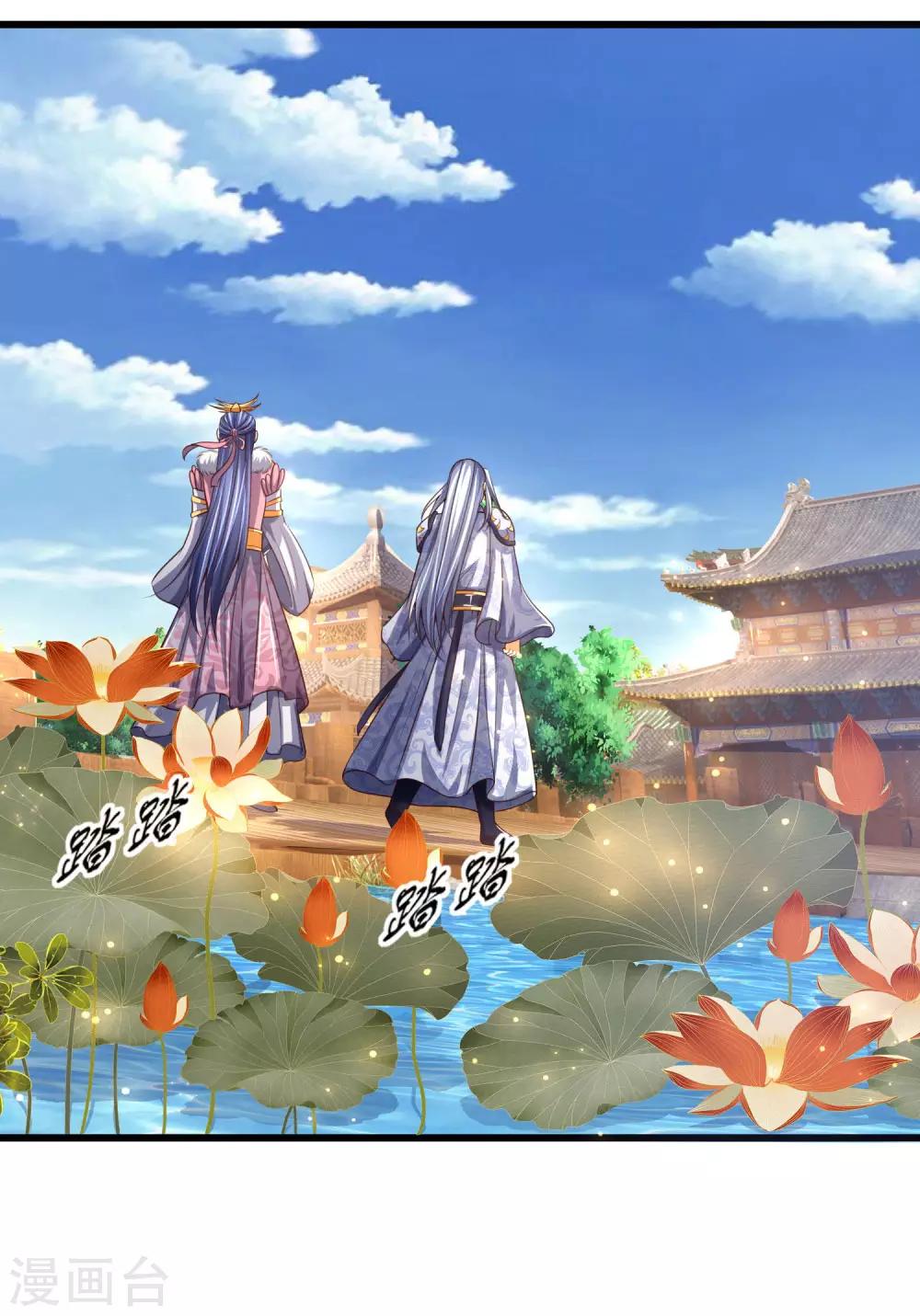 神武天尊韩漫全集-第246话 放任不管，必成大患无删减无遮挡章节图片 