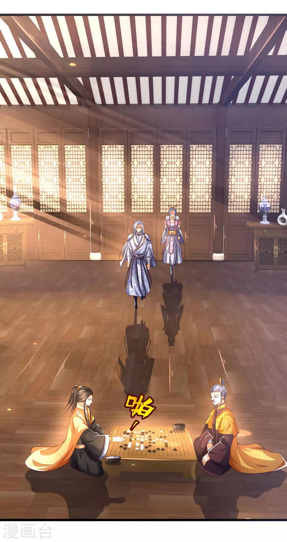 神武天尊韩漫全集-第246话 放任不管，必成大患无删减无遮挡章节图片 