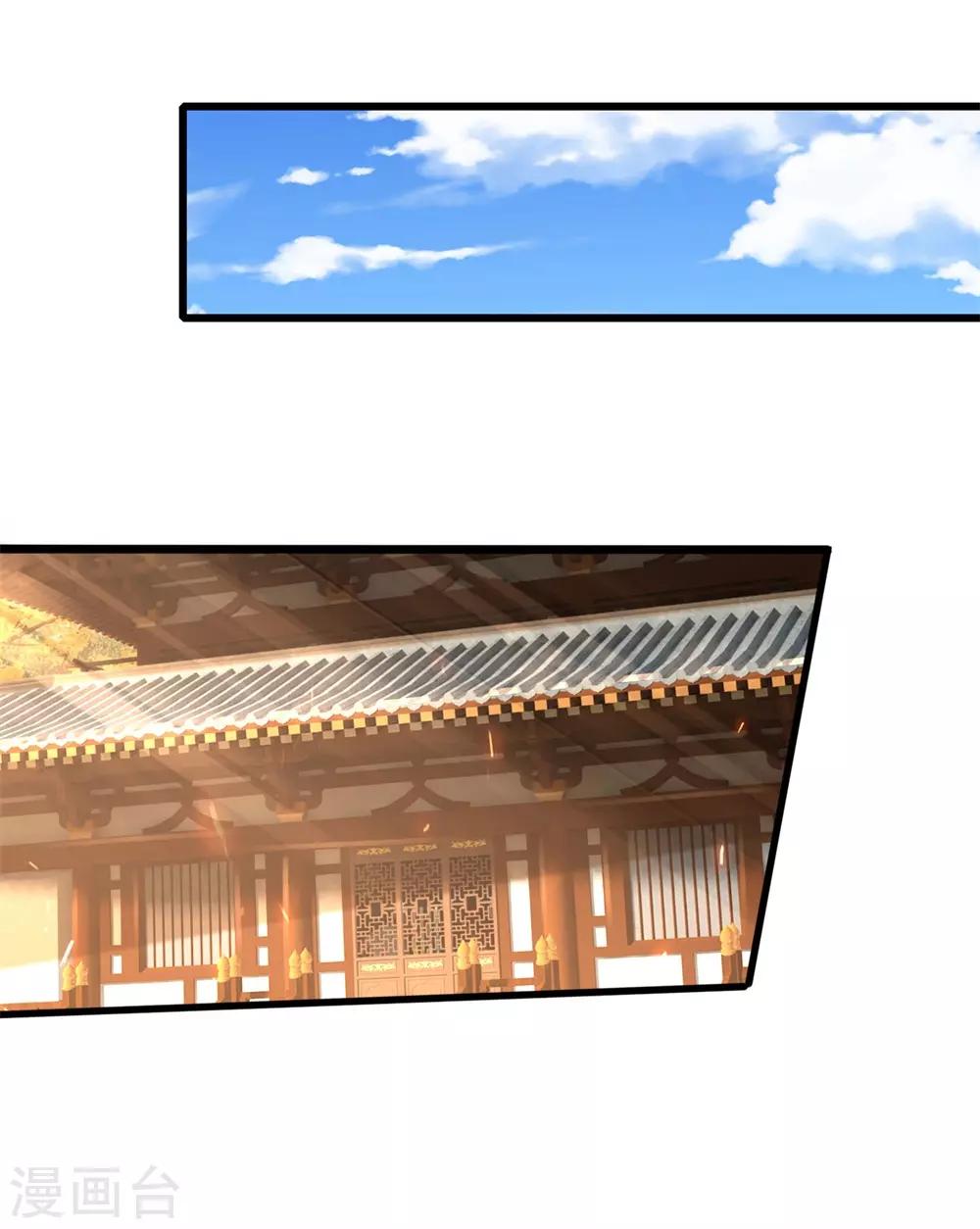 神武天尊韩漫全集-第248话 平平无奇，尚未觉醒无删减无遮挡章节图片 