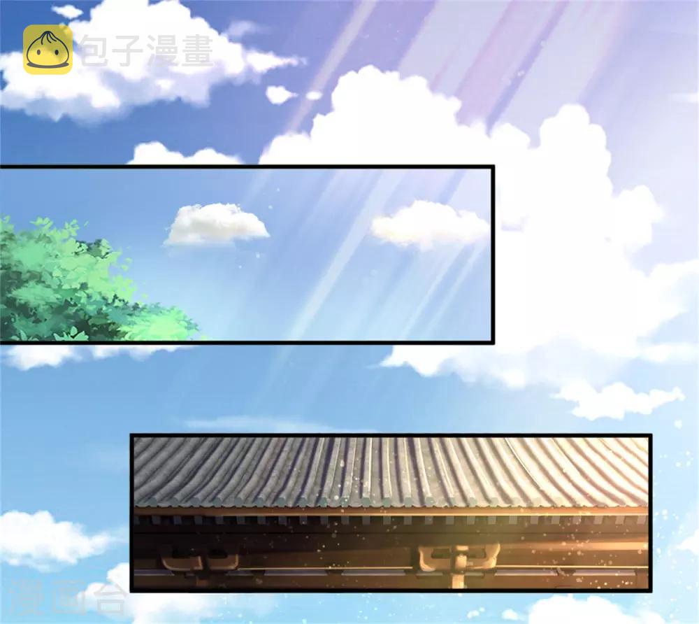 神武天尊韩漫全集-第249话 广发请帖，前去一聚无删减无遮挡章节图片 