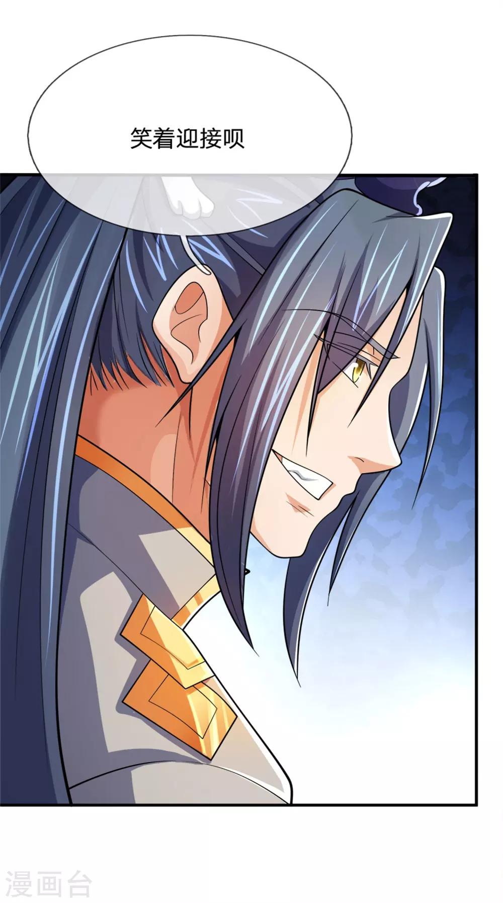 神武天尊韩漫全集-第249话 广发请帖，前去一聚无删减无遮挡章节图片 