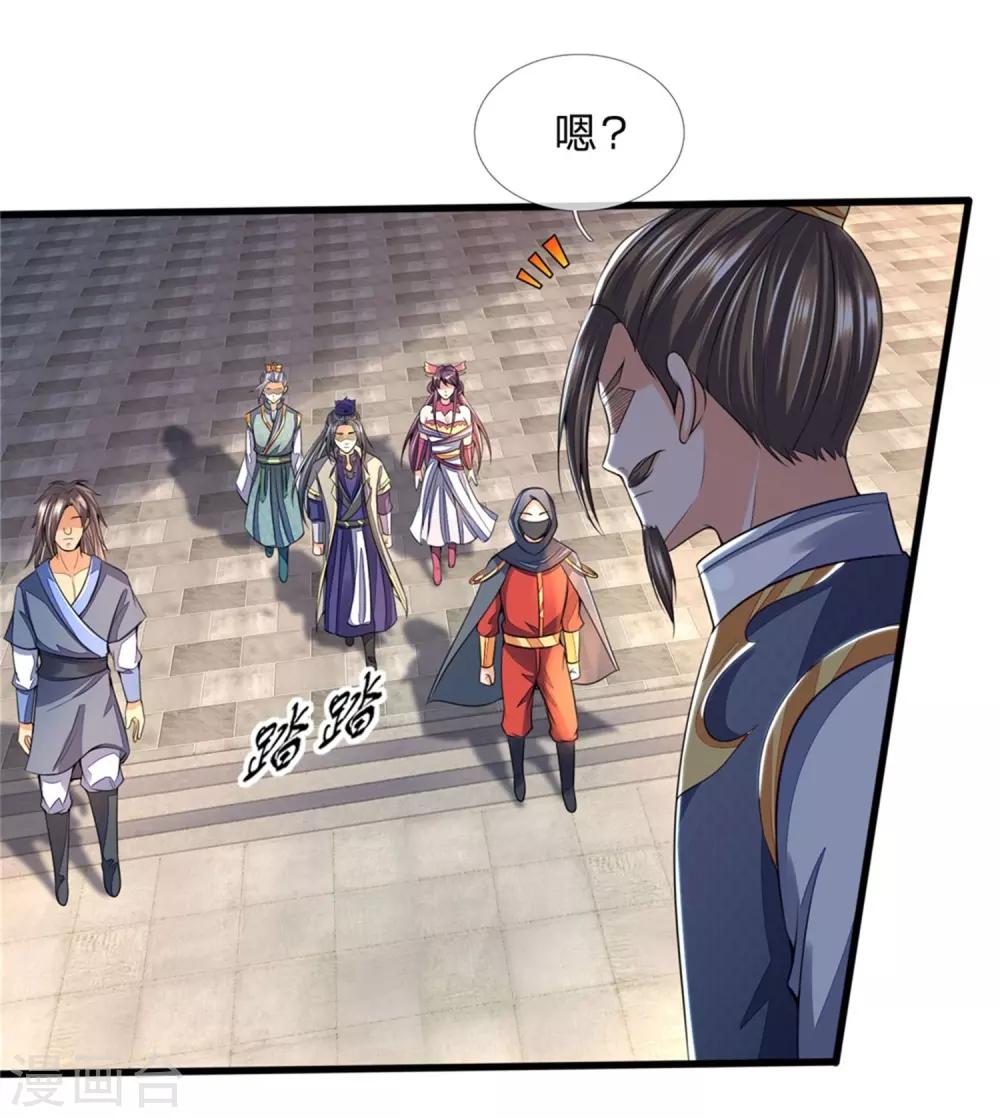 神武天尊韩漫全集-第249话 广发请帖，前去一聚无删减无遮挡章节图片 