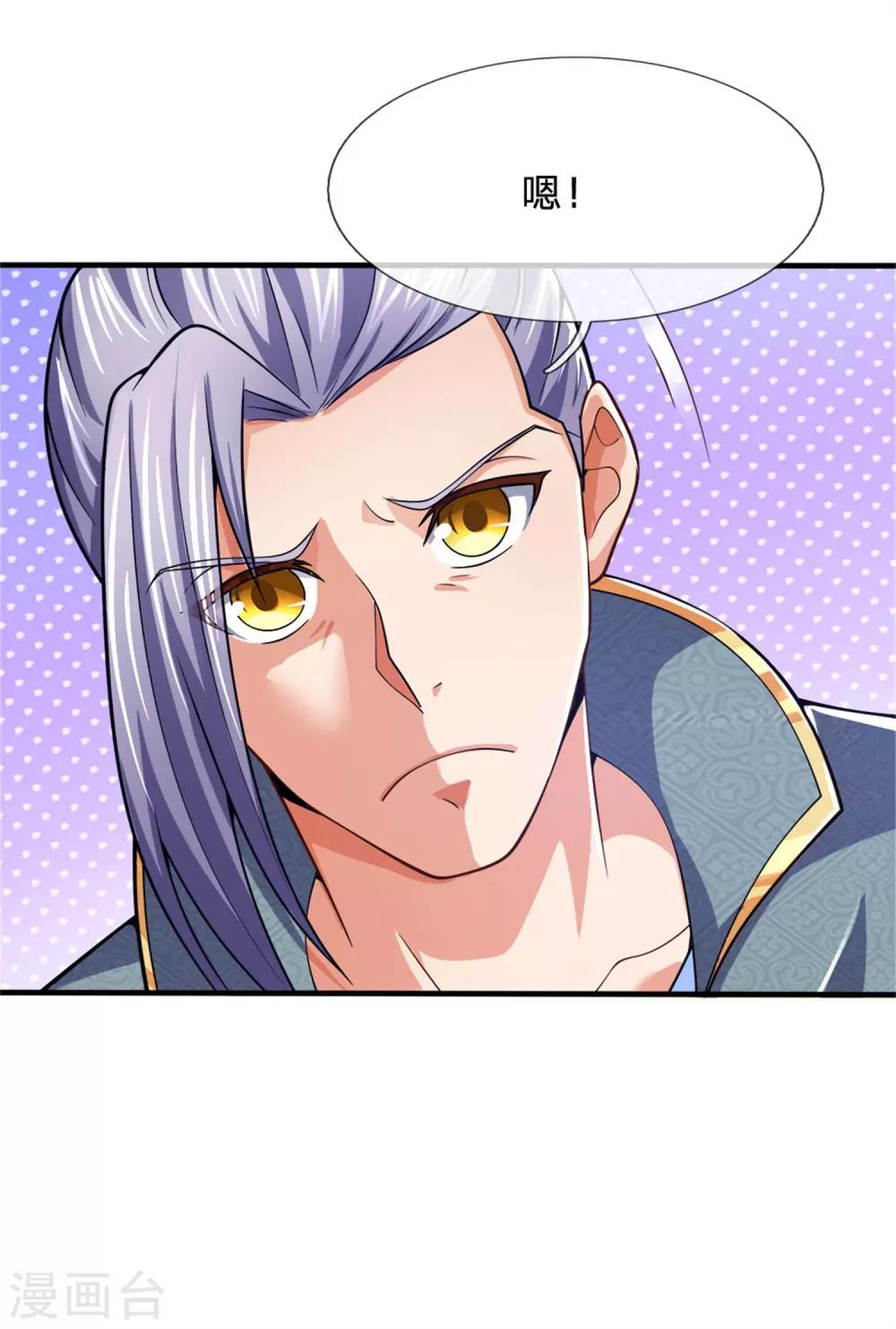 神武天尊韩漫全集-第249话 广发请帖，前去一聚无删减无遮挡章节图片 