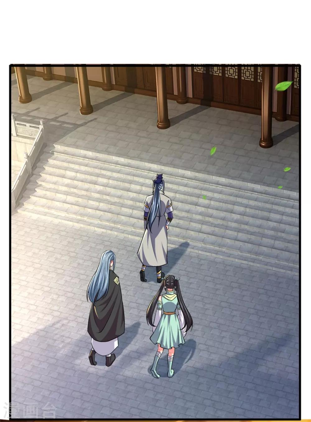 神武天尊韩漫全集-第250话 隐氏一族，衷心不变无删减无遮挡章节图片 