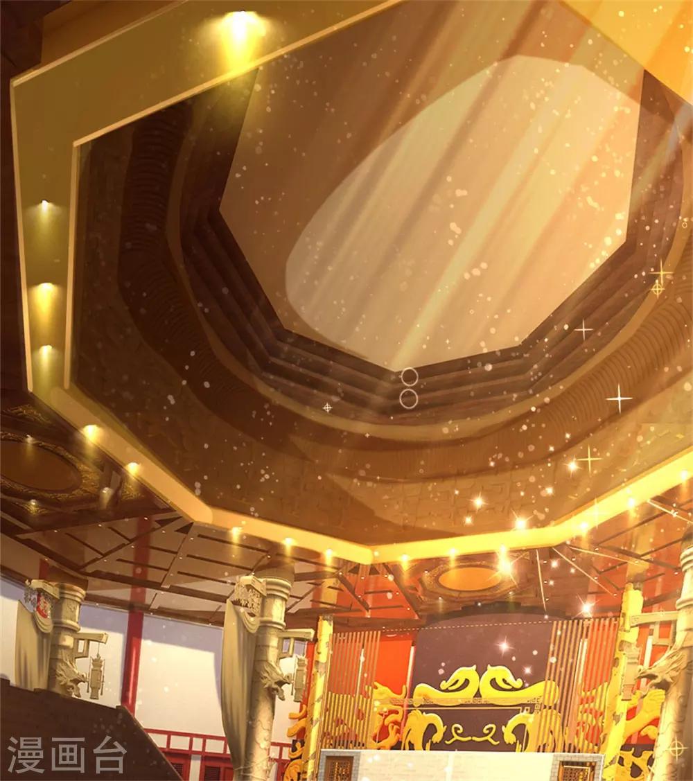神武天尊韩漫全集-第250话 隐氏一族，衷心不变无删减无遮挡章节图片 
