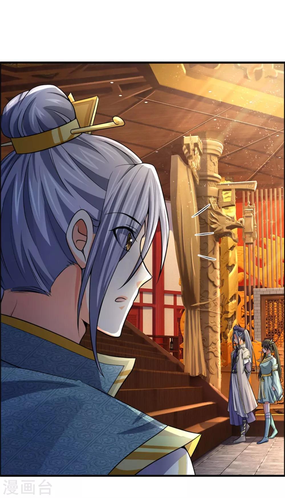 神武天尊韩漫全集-第250话 隐氏一族，衷心不变无删减无遮挡章节图片 